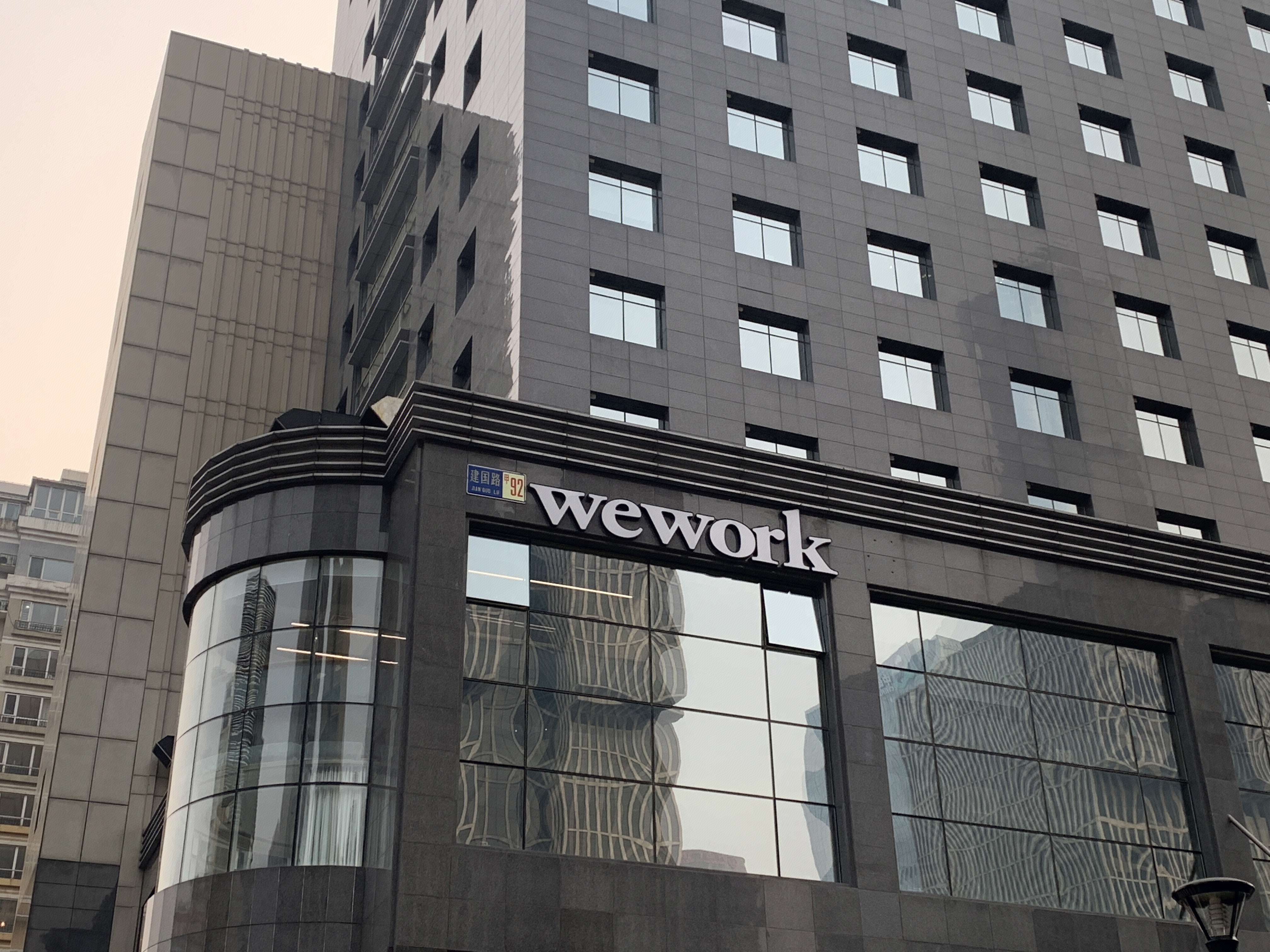 wework 共享办公空间