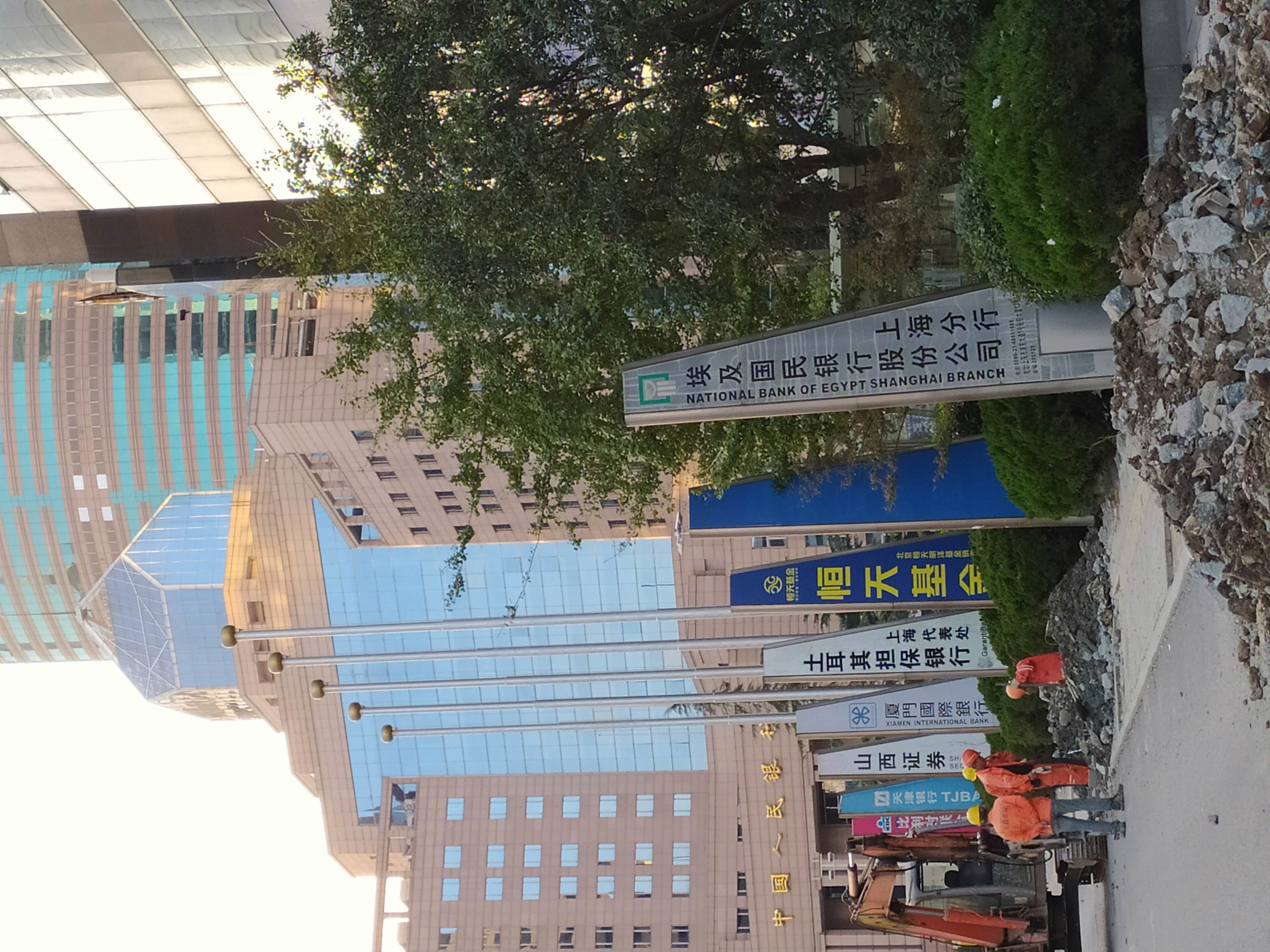 金融机构 陆家嘴 浦东 金融城  上海