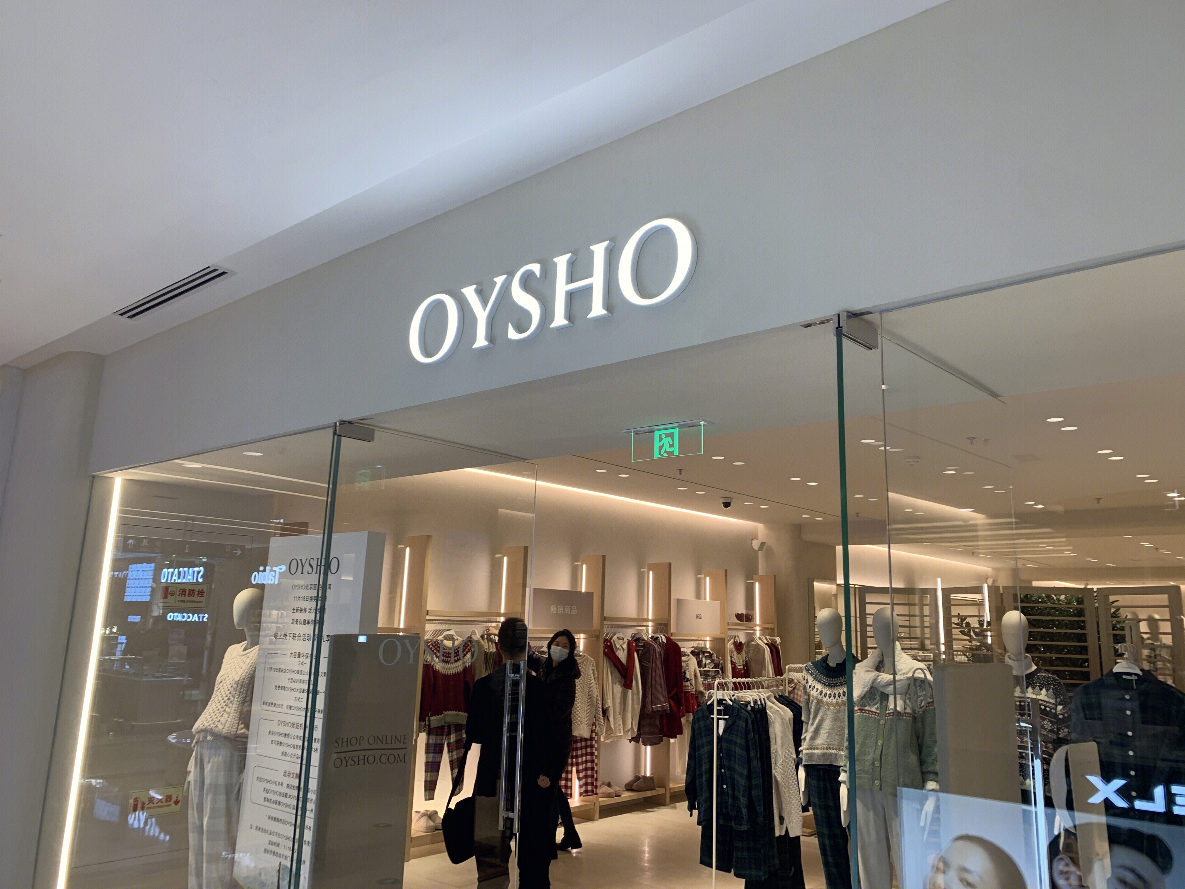 OYSHO 家居服饰  女装  服装 服饰