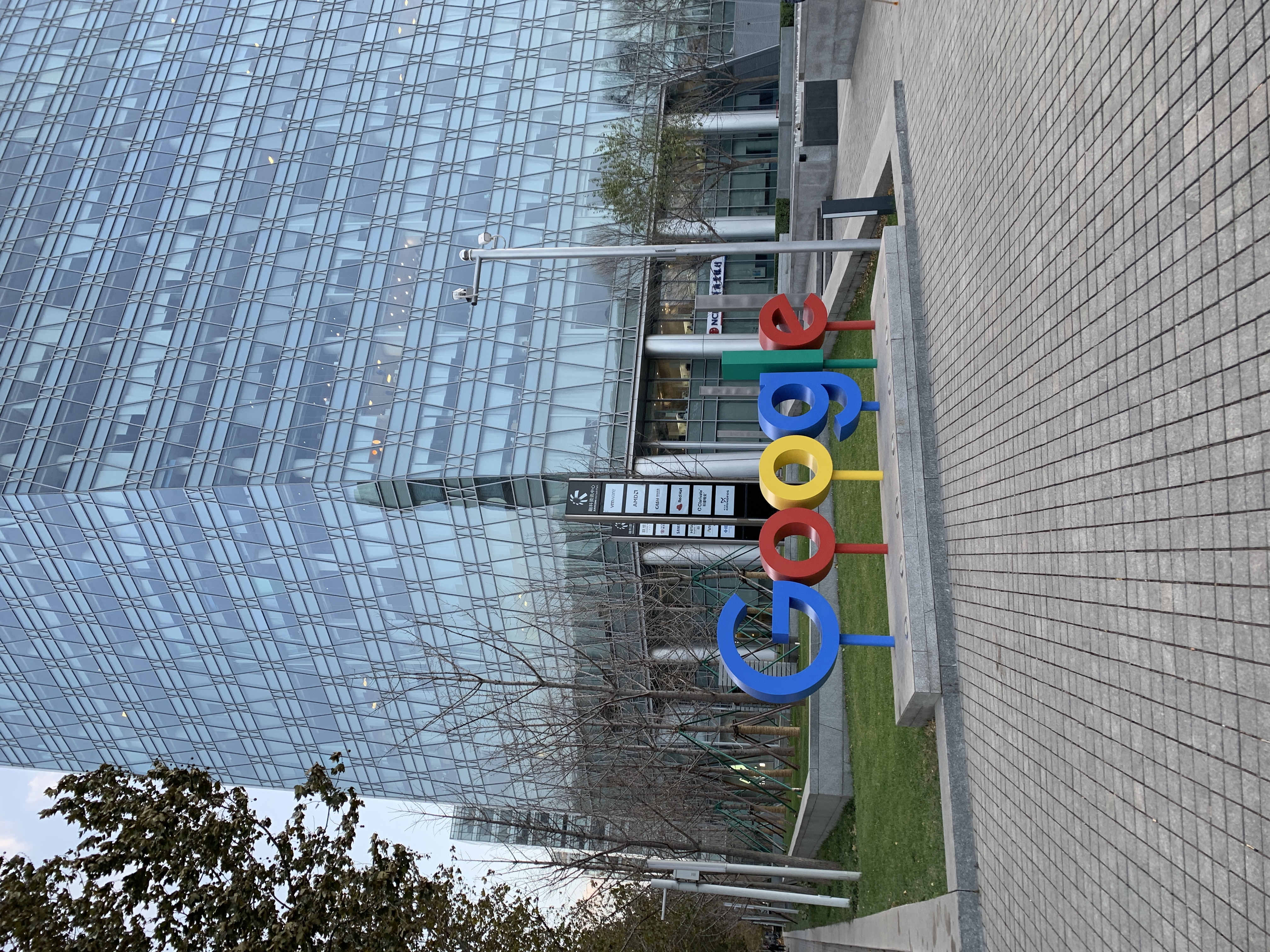 GOOGLE 谷歌 互联网 搜索 智能 ai