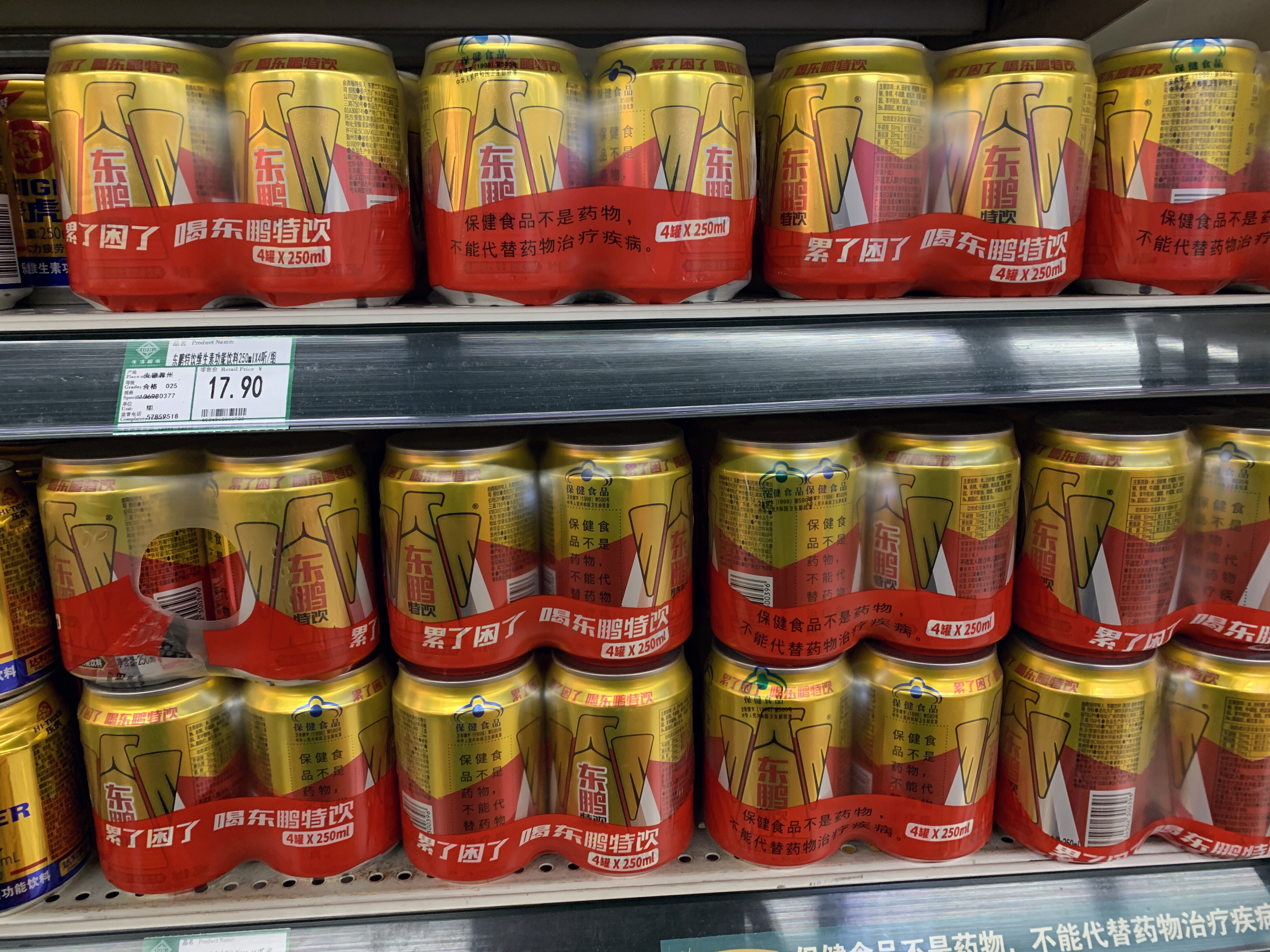 东鹏特饮 功能饮料  超市 货架