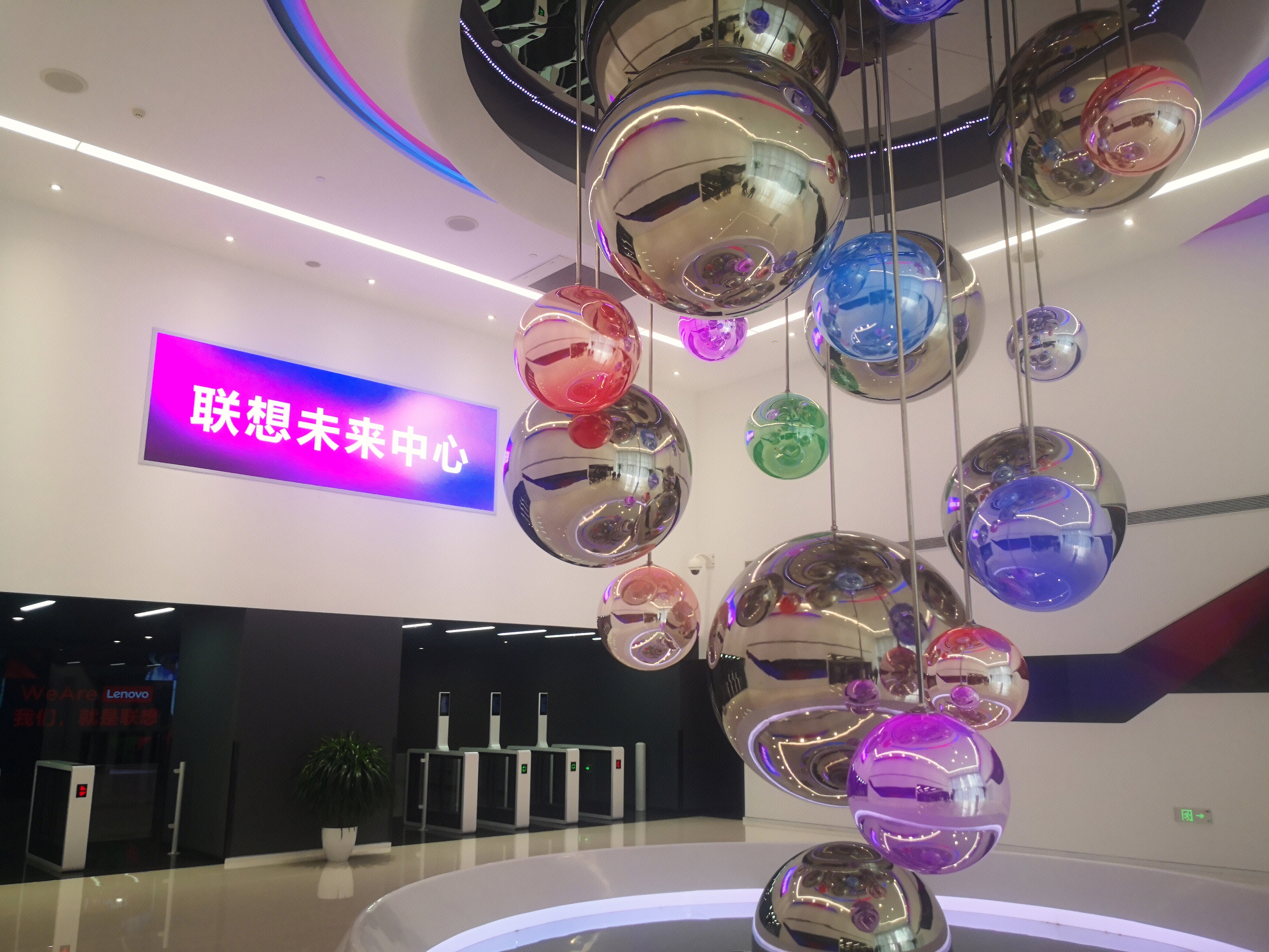 Lenovo  联想   科技  电脑 it