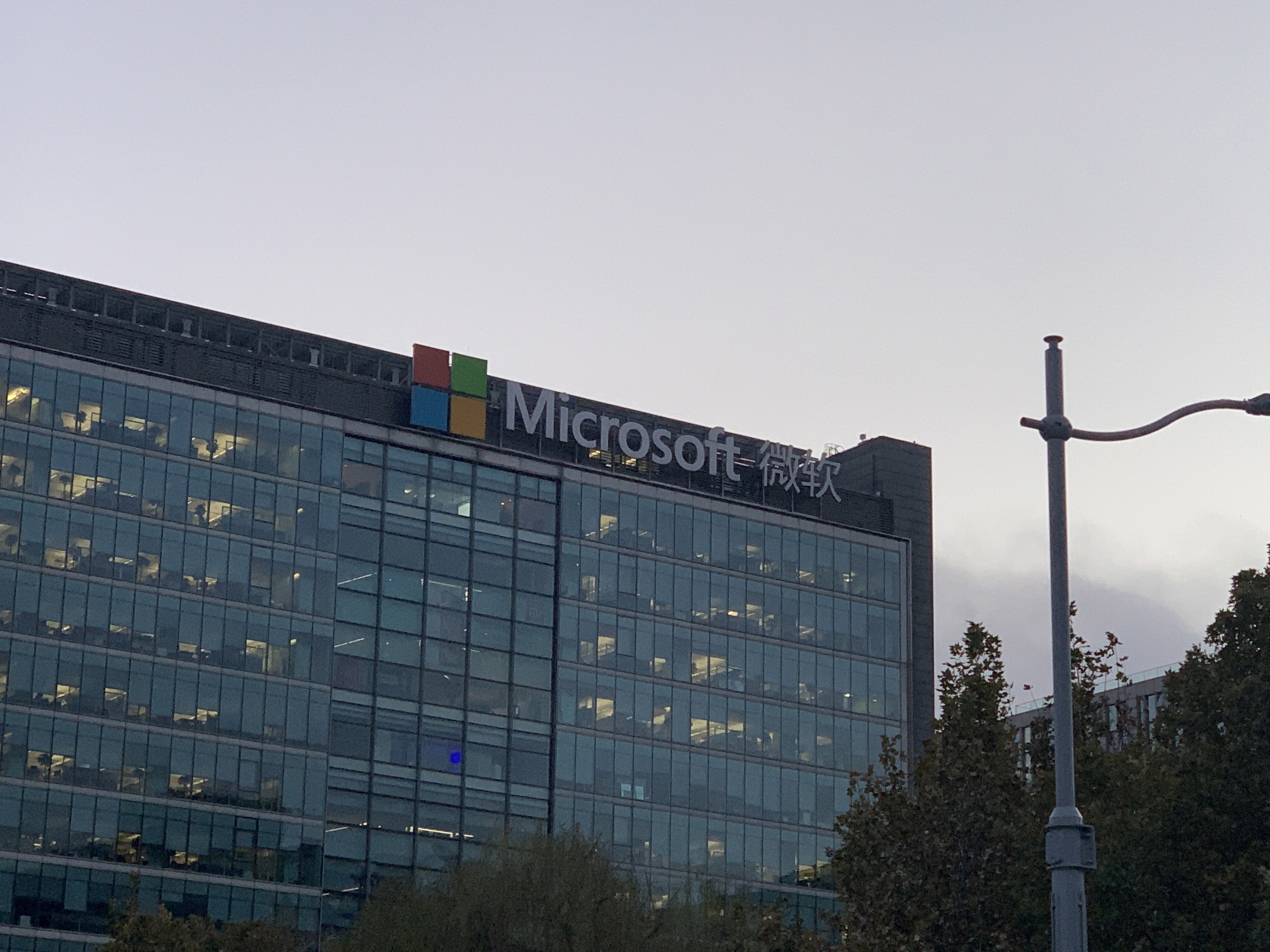 微软 MICROSOFT 中关村