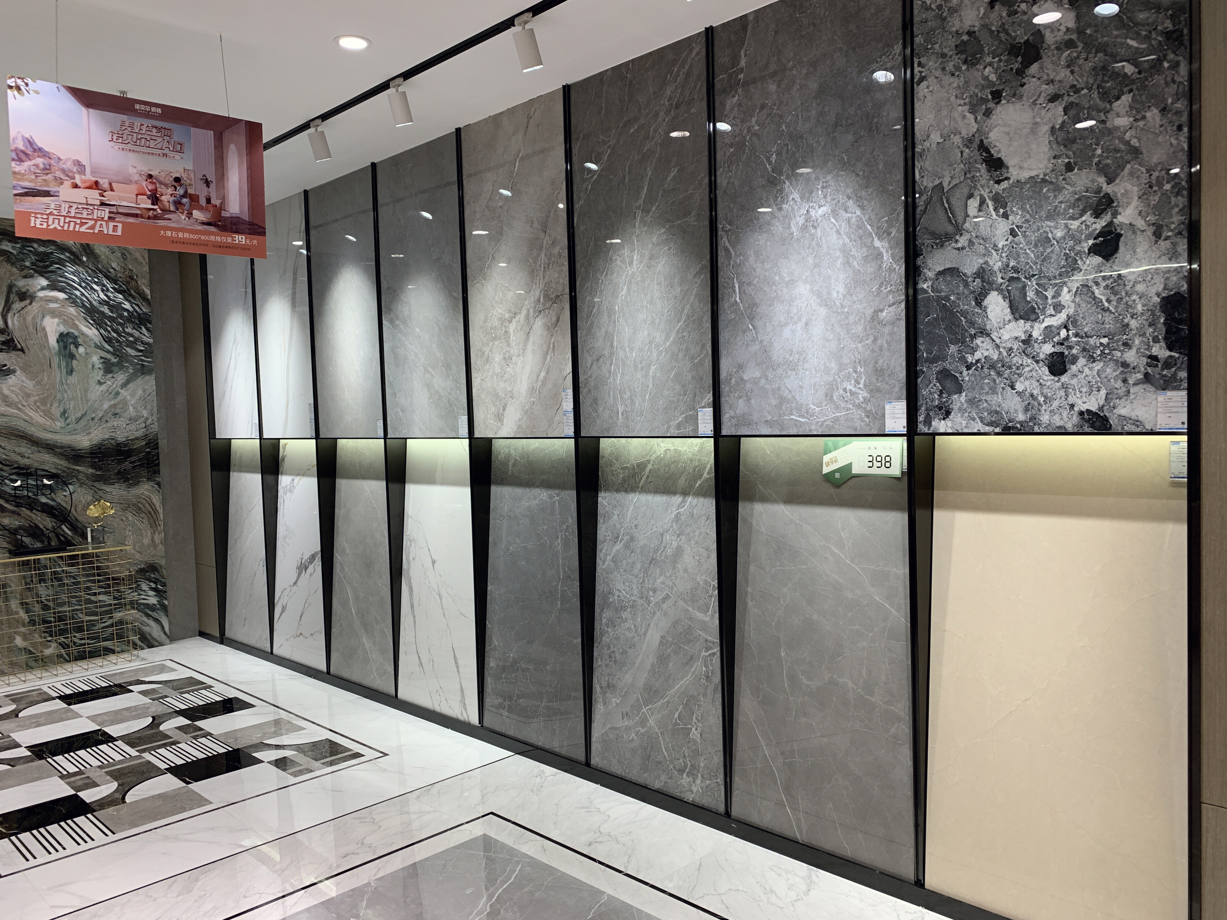 瓷砖 地砖 装修