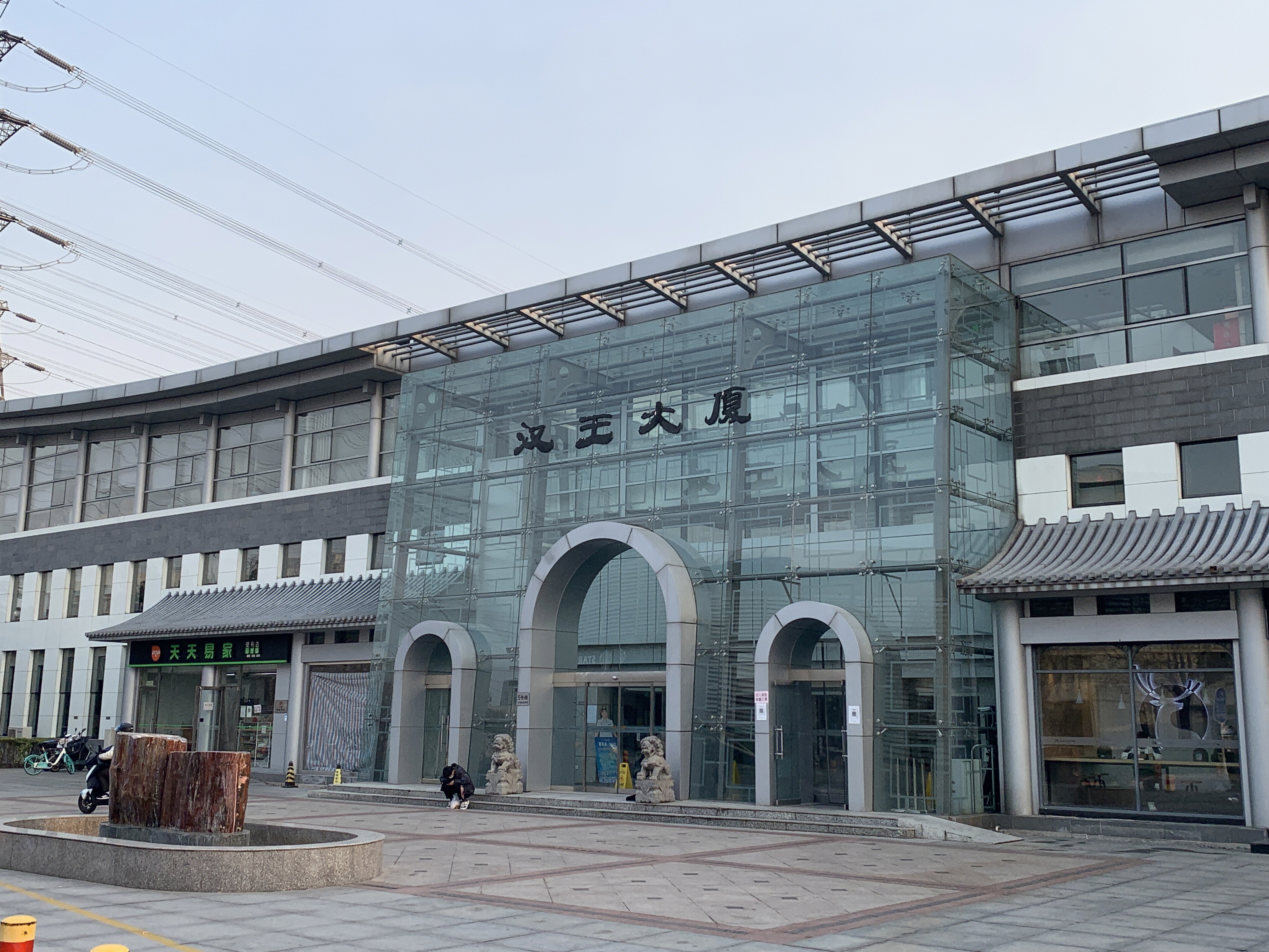 汉王科技 汉王大厦 中关村软件园 ZPARK