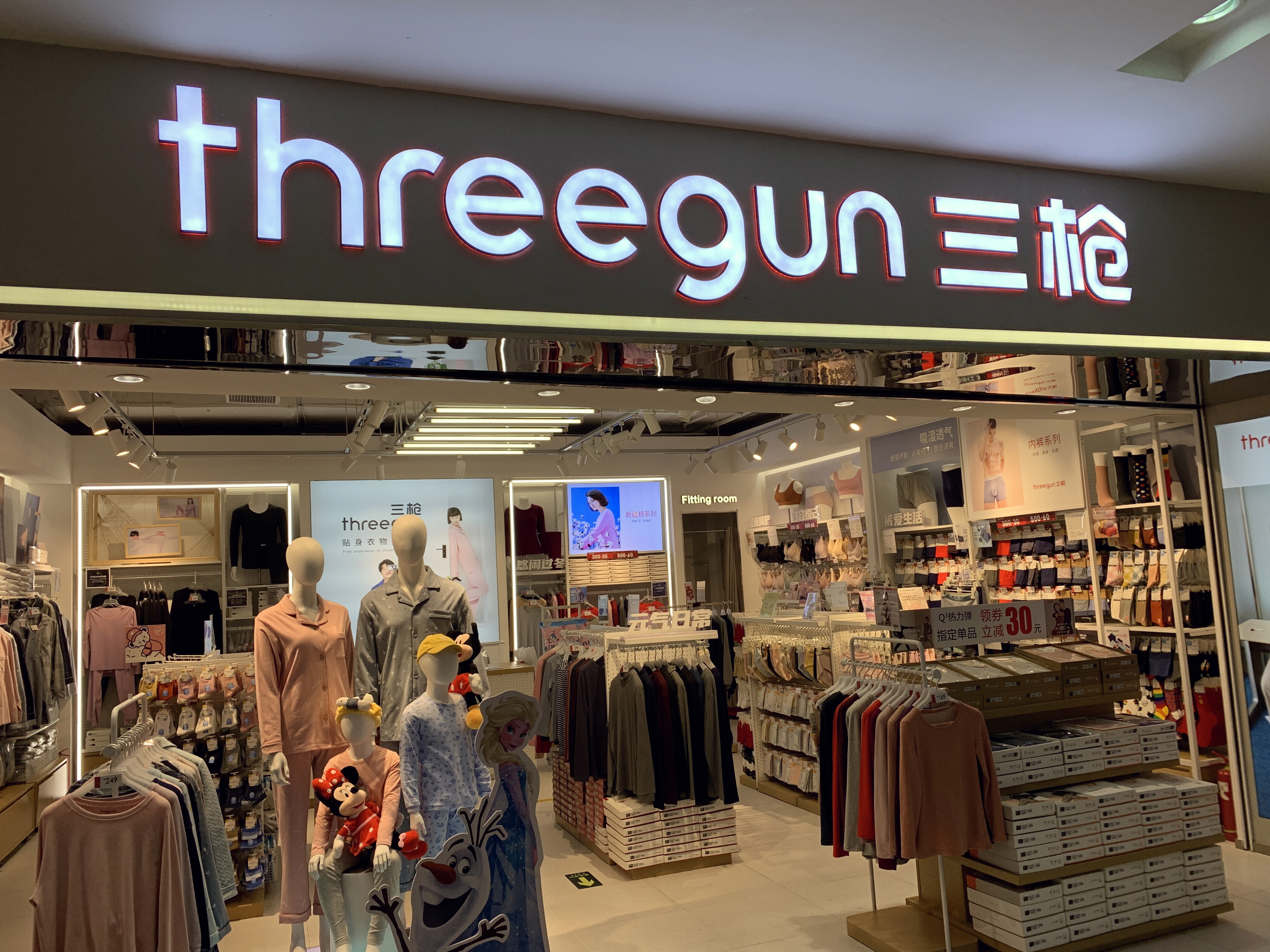 三枪 threegun 内衣 秋衣 服装 服饰
