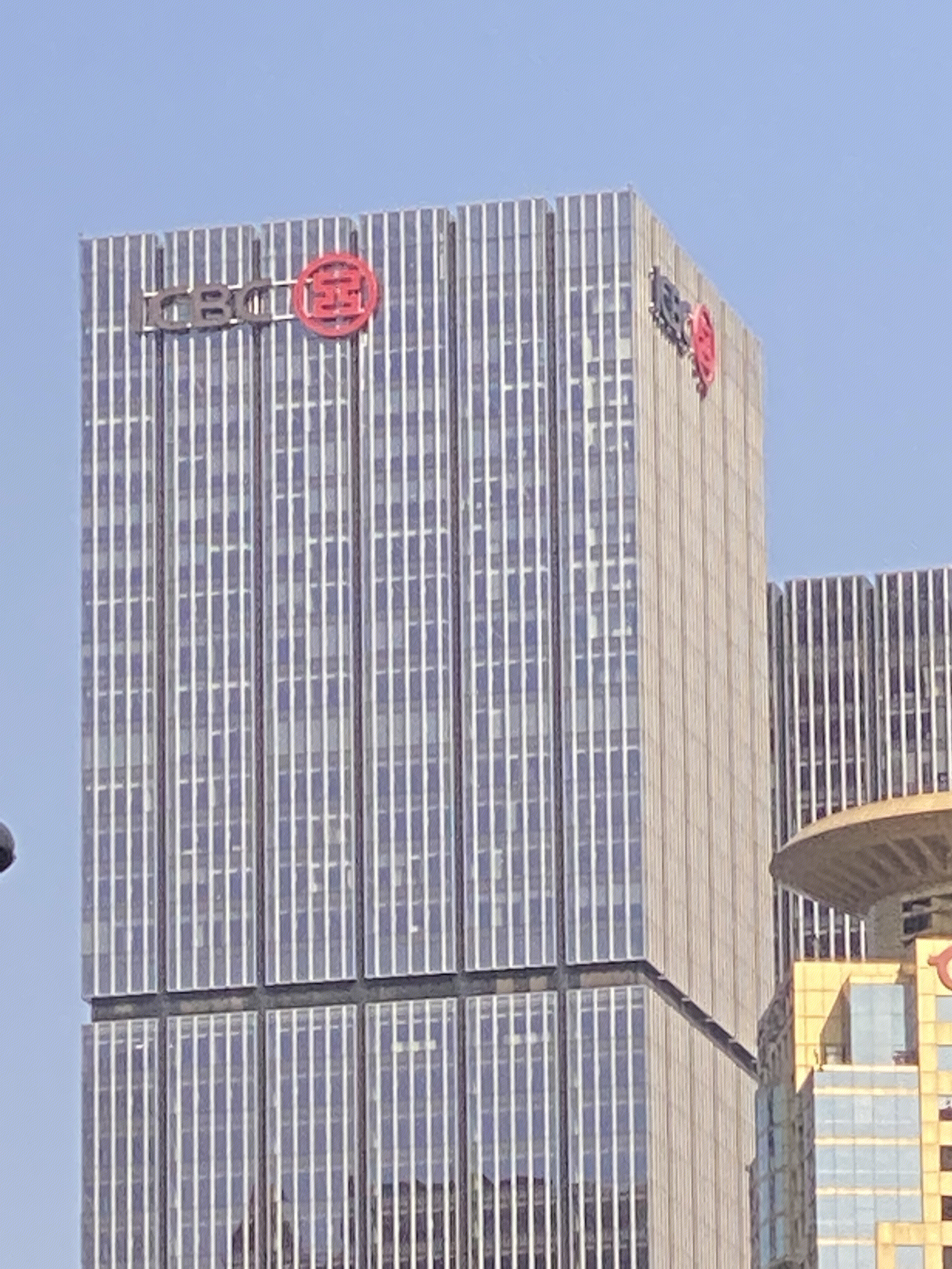 中国工商银行 陆家嘴 浦东 金融区 写字楼 高楼 大厦 上海 城市