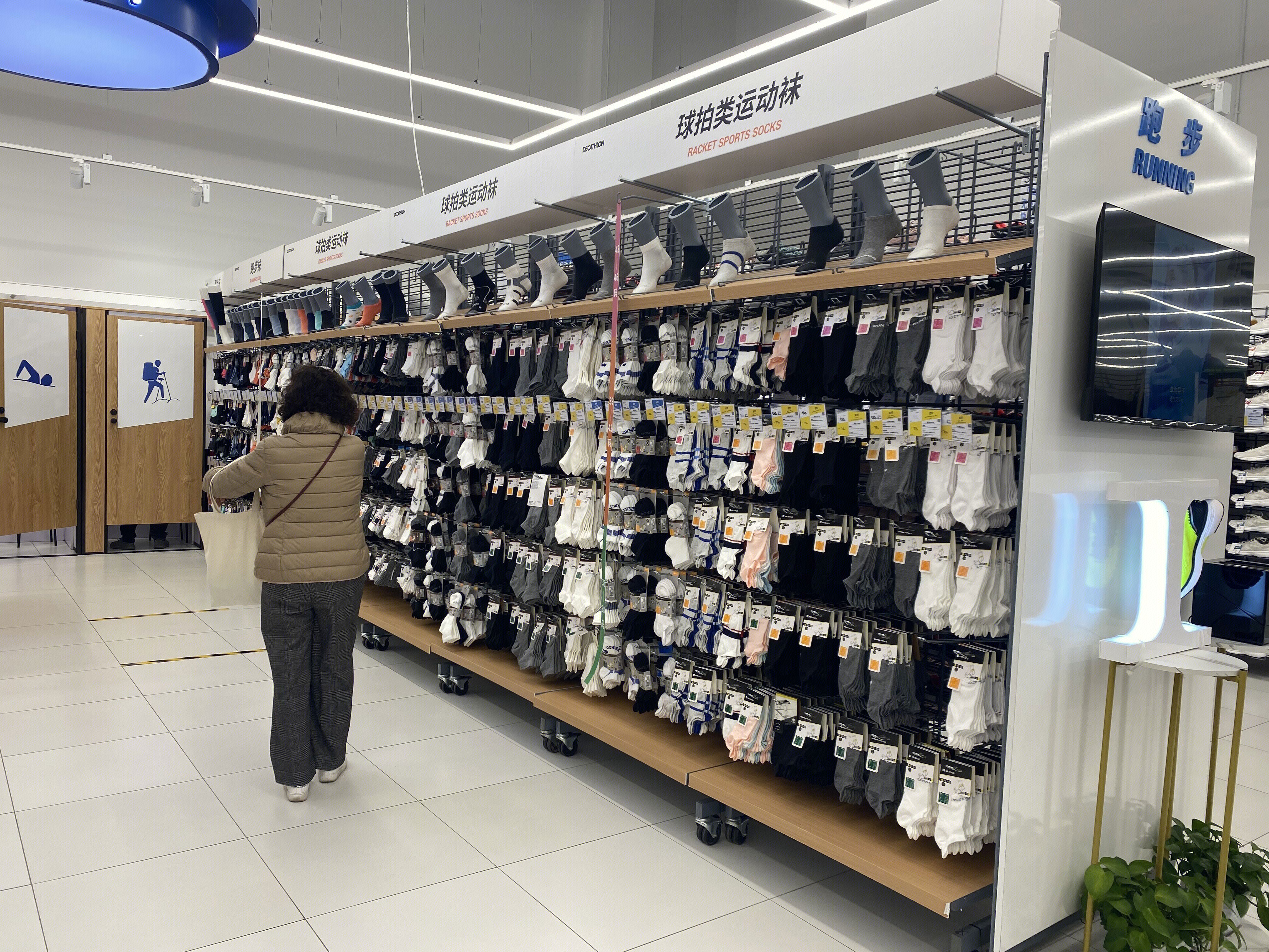 运动袜 袜子 迪卡侬