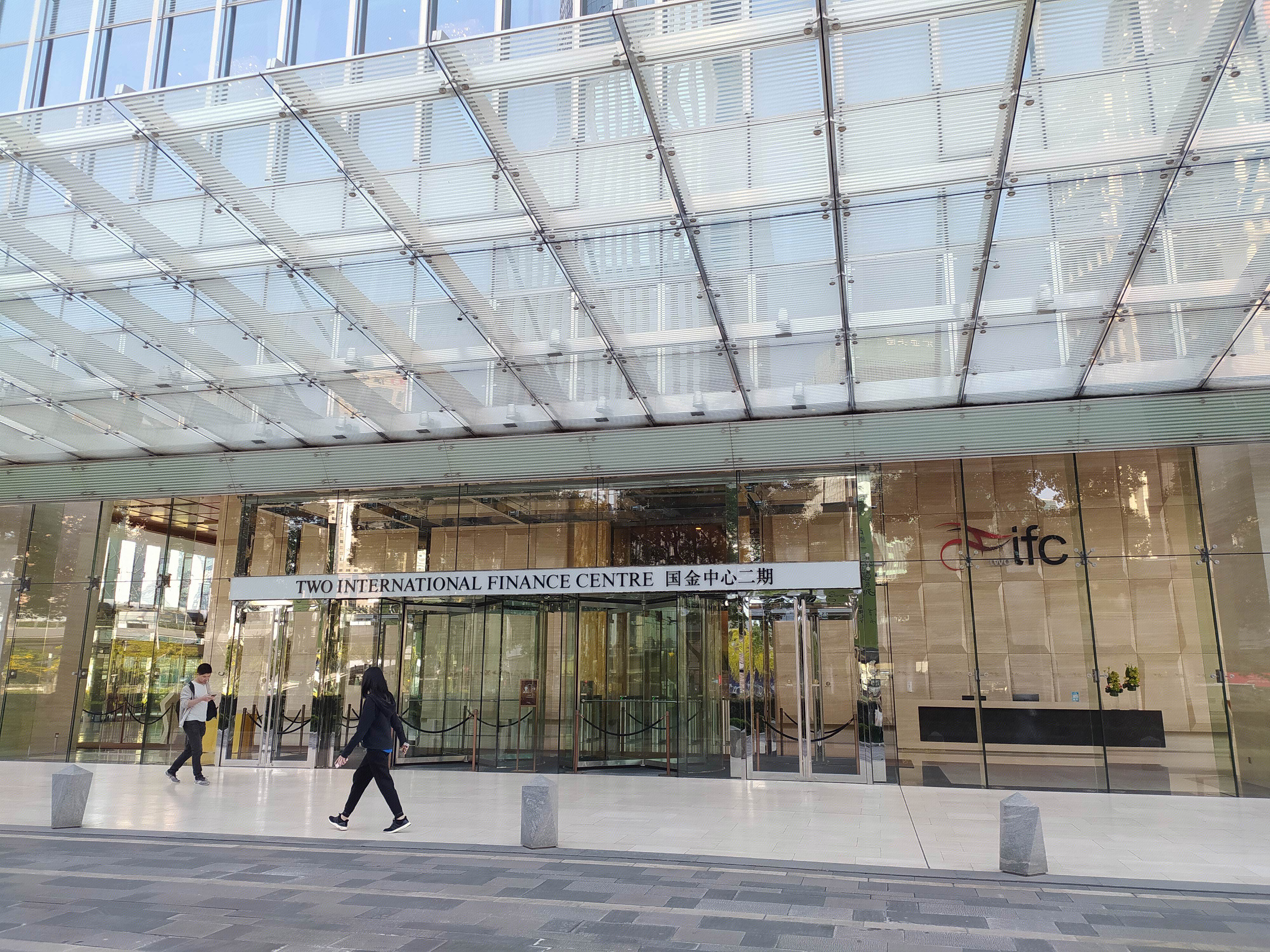 国金中心 陆家嘴 浦东 金融城 写字楼 高楼 大厦 上海 城市