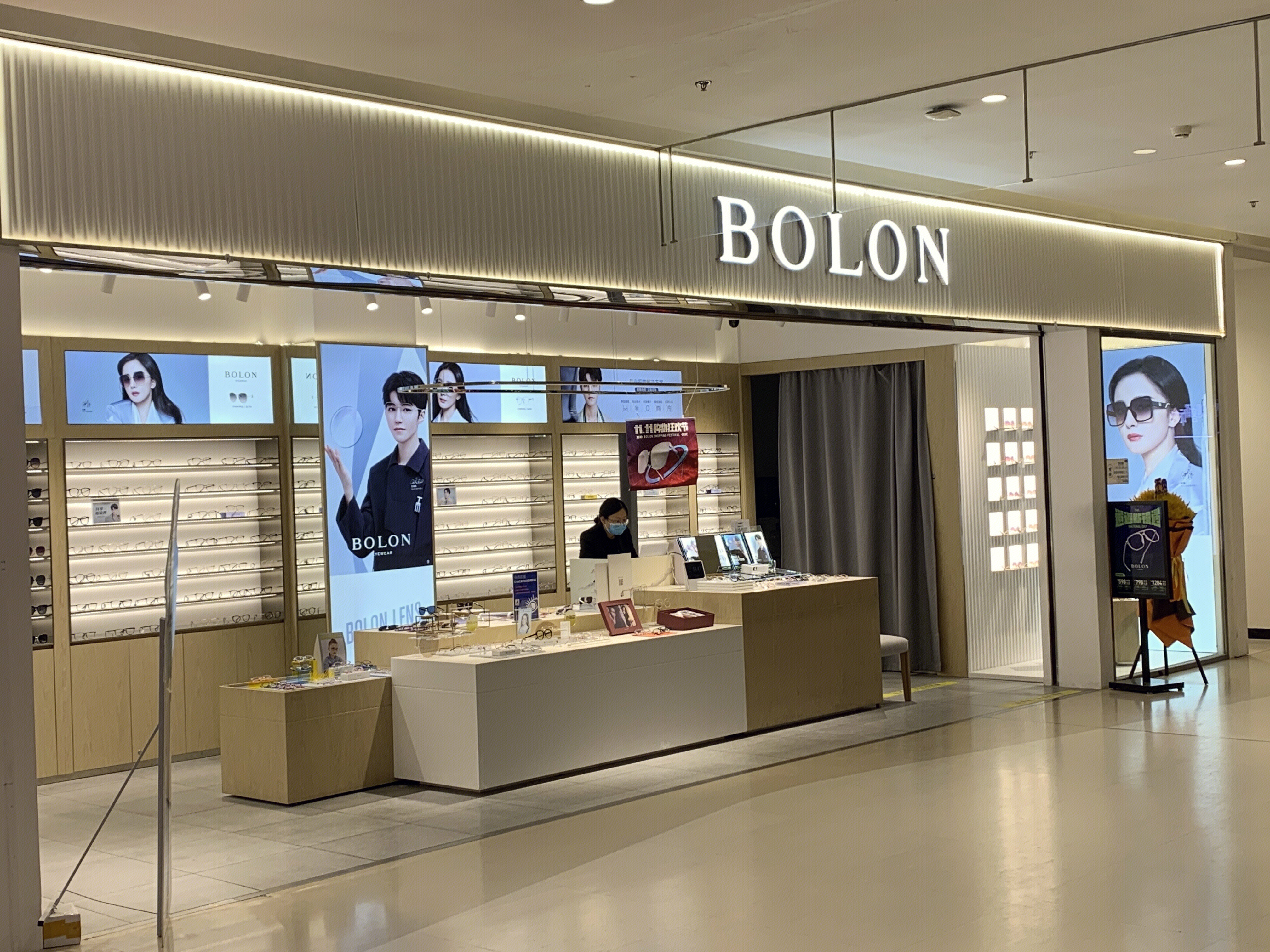 暴龙 BOLON 眼镜店 护目 太阳镜