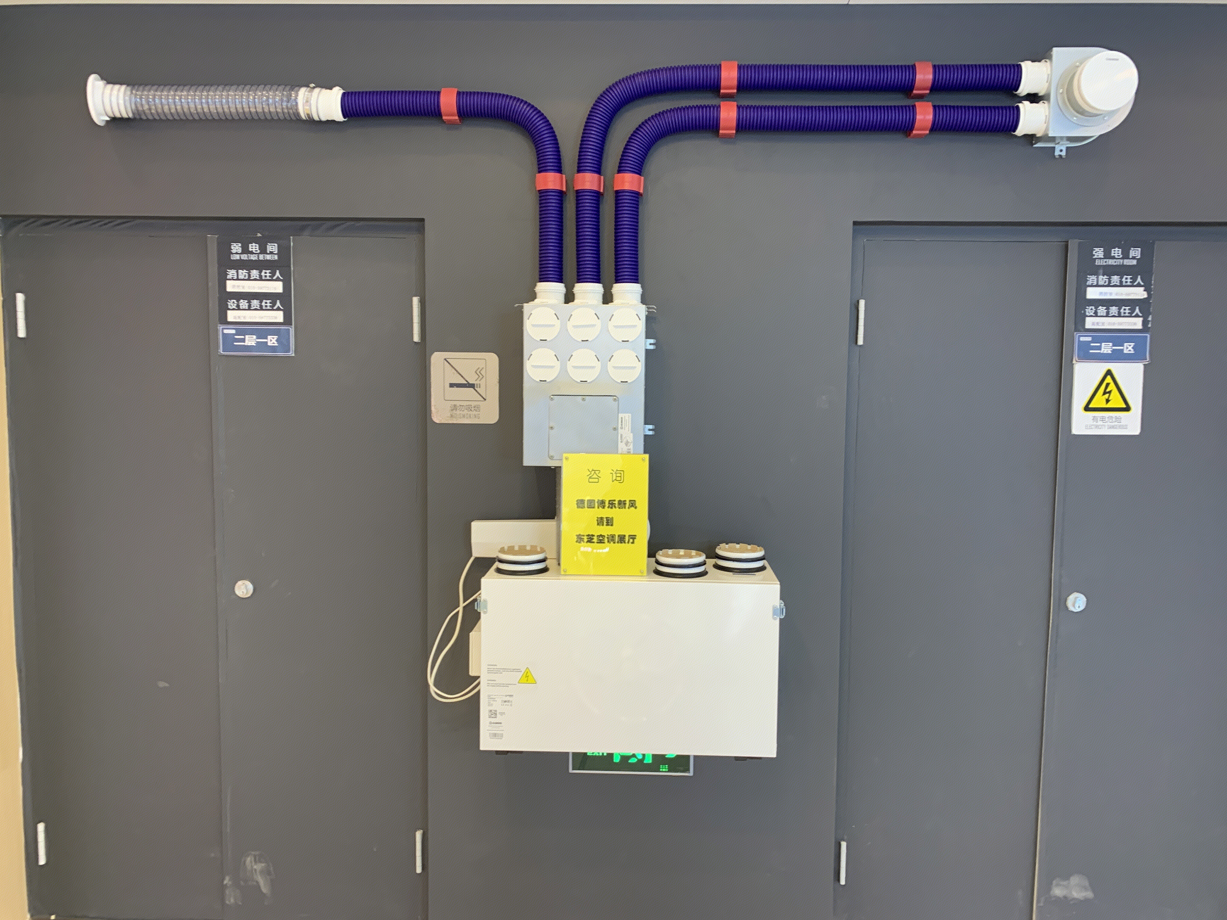 新风系统 装修 家装