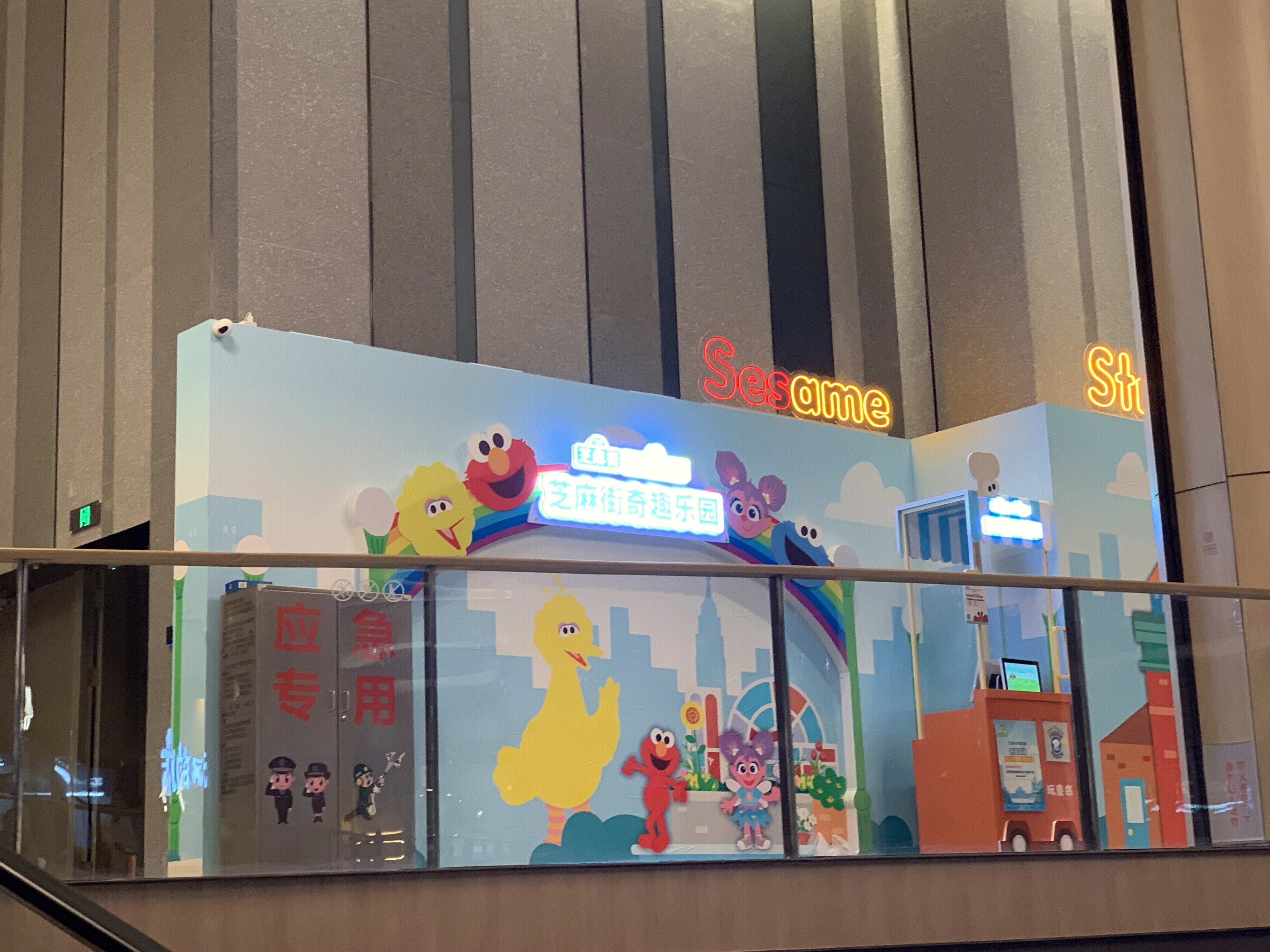 芝麻街英语 sesame 英语培训 教培