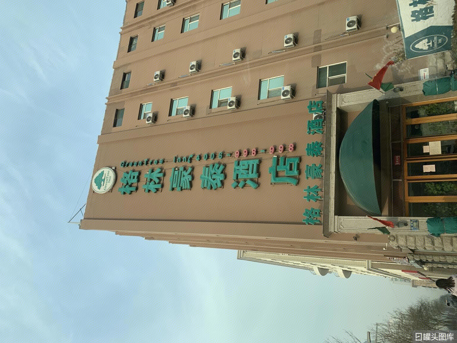 格林豪泰酒店（天水秦州区兰天城市广场店） in Tianshui | 2023 Updated prices, deals - Klook ...