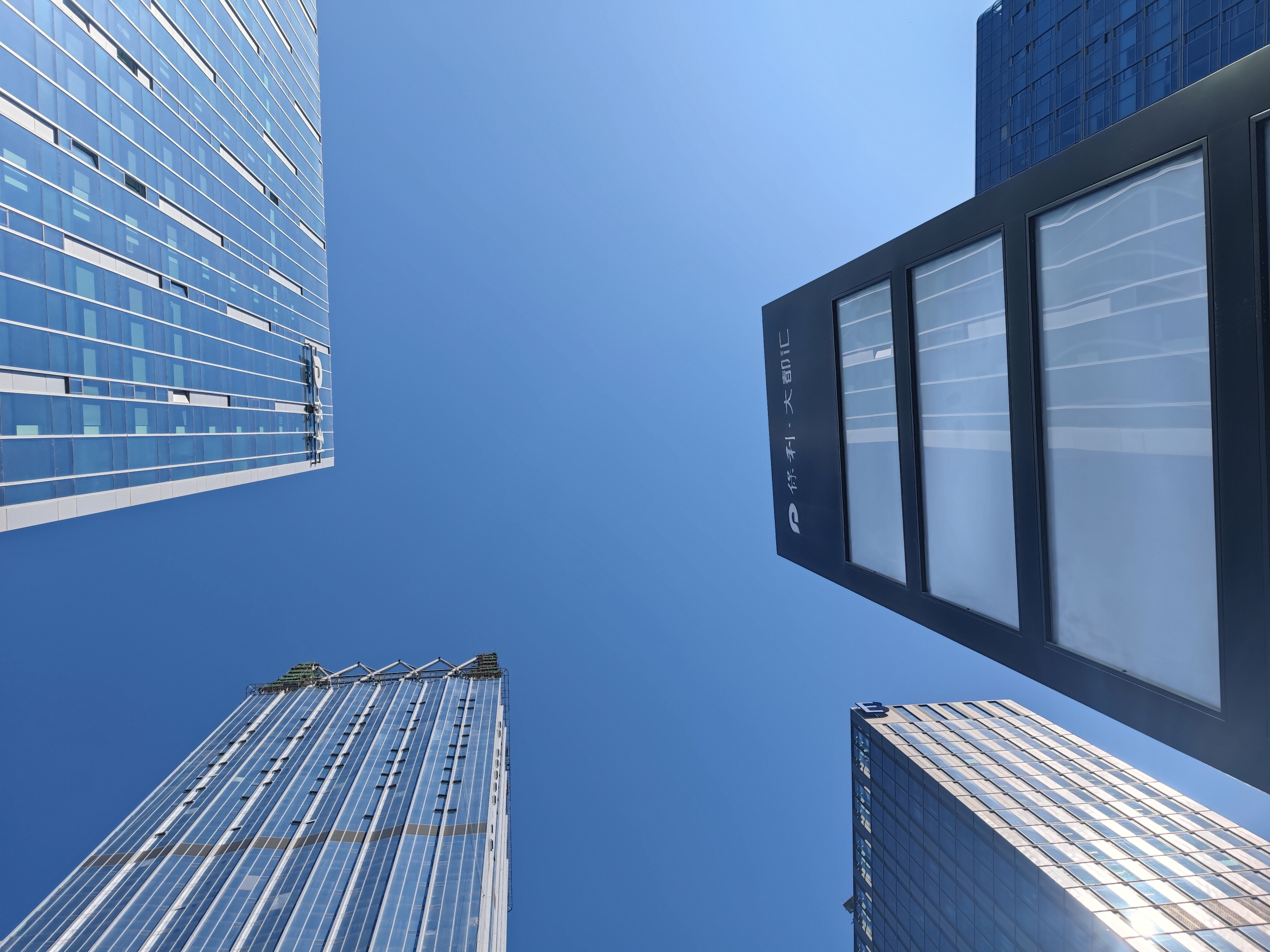 保利大厦 写字楼