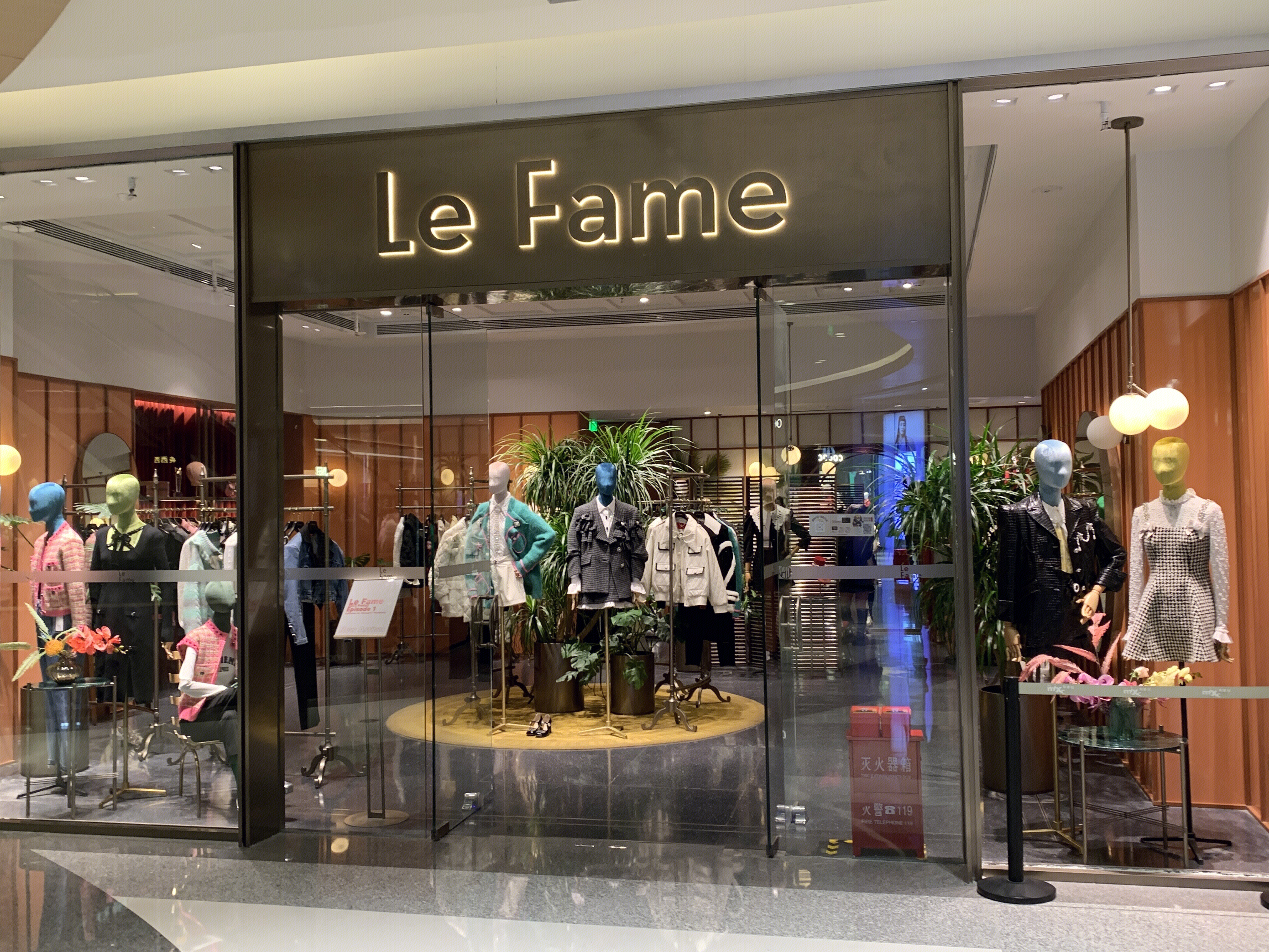 Le  Fame  拉飞姆  女装  服装  服饰