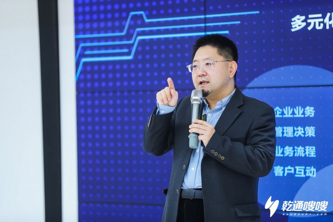 乾通互联 乾通嗖嗖品牌发布会  一站式人力资源服务云平台