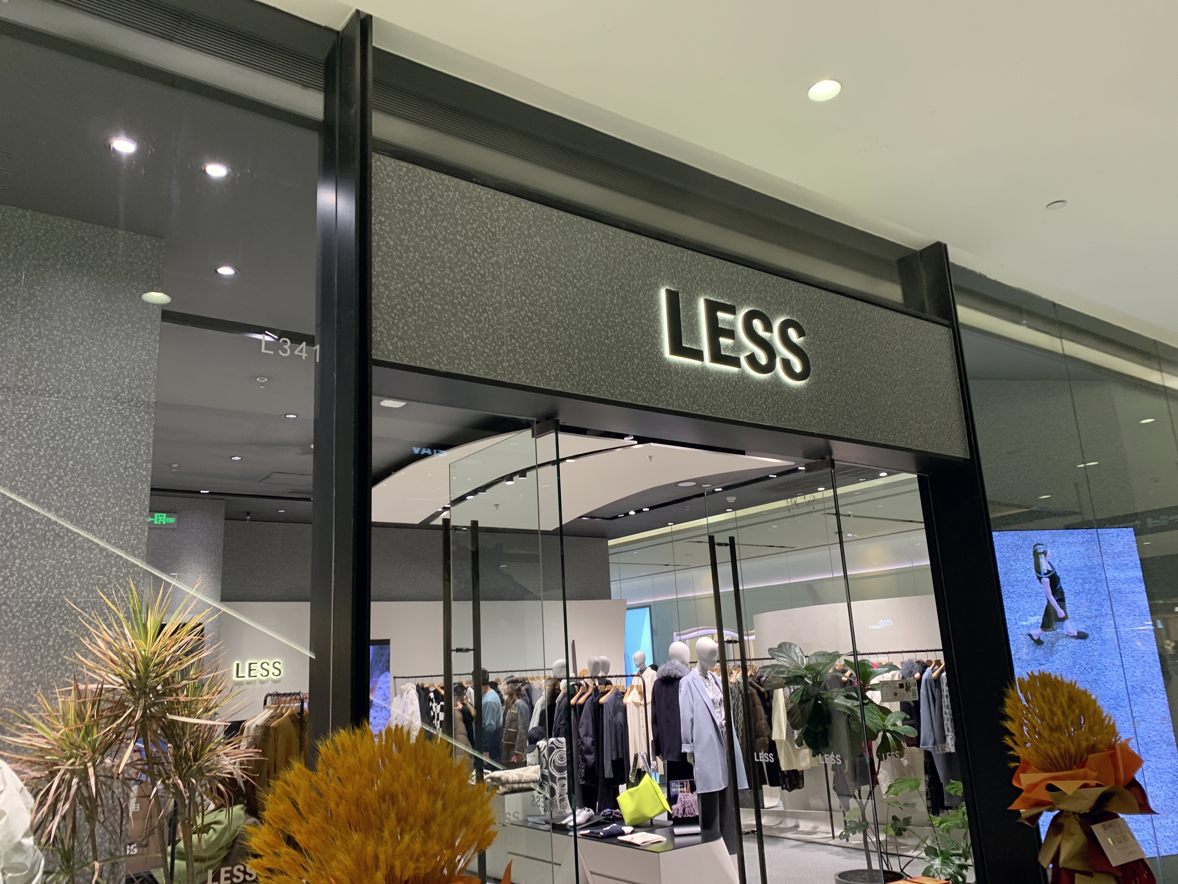 LESS  高端女性服饰   服装  服饰  女装