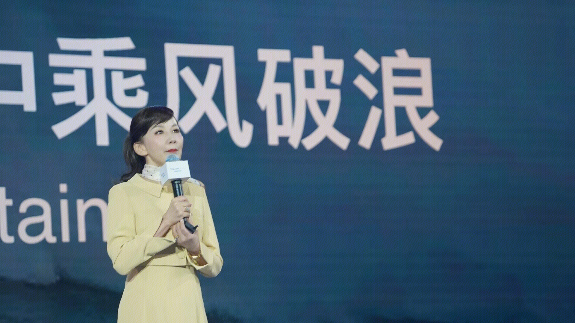 携程ceo 孙洁 ctrip trip.com 在线旅游 在线票务