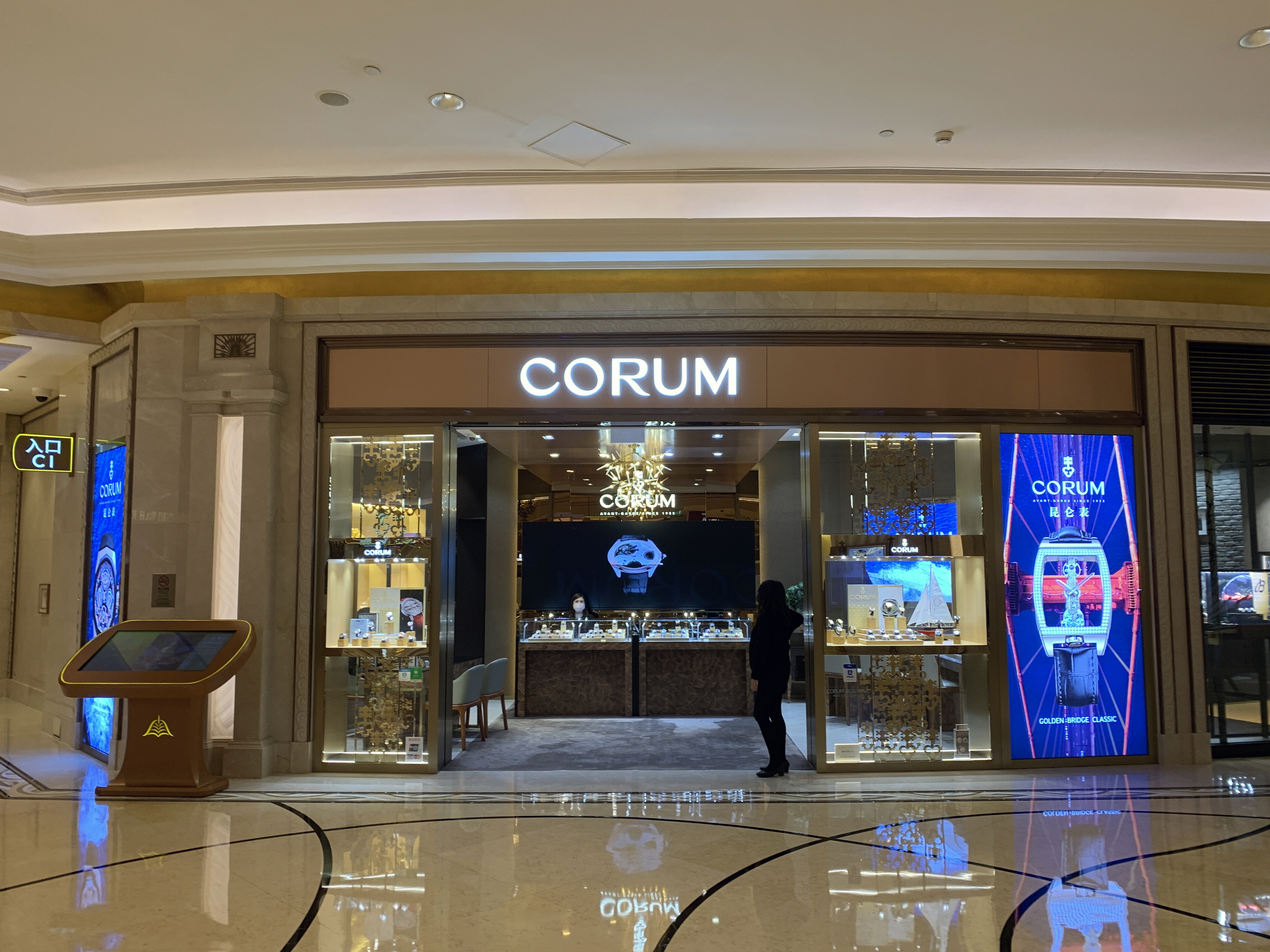 CORUM 昆仑手表 瑞士
