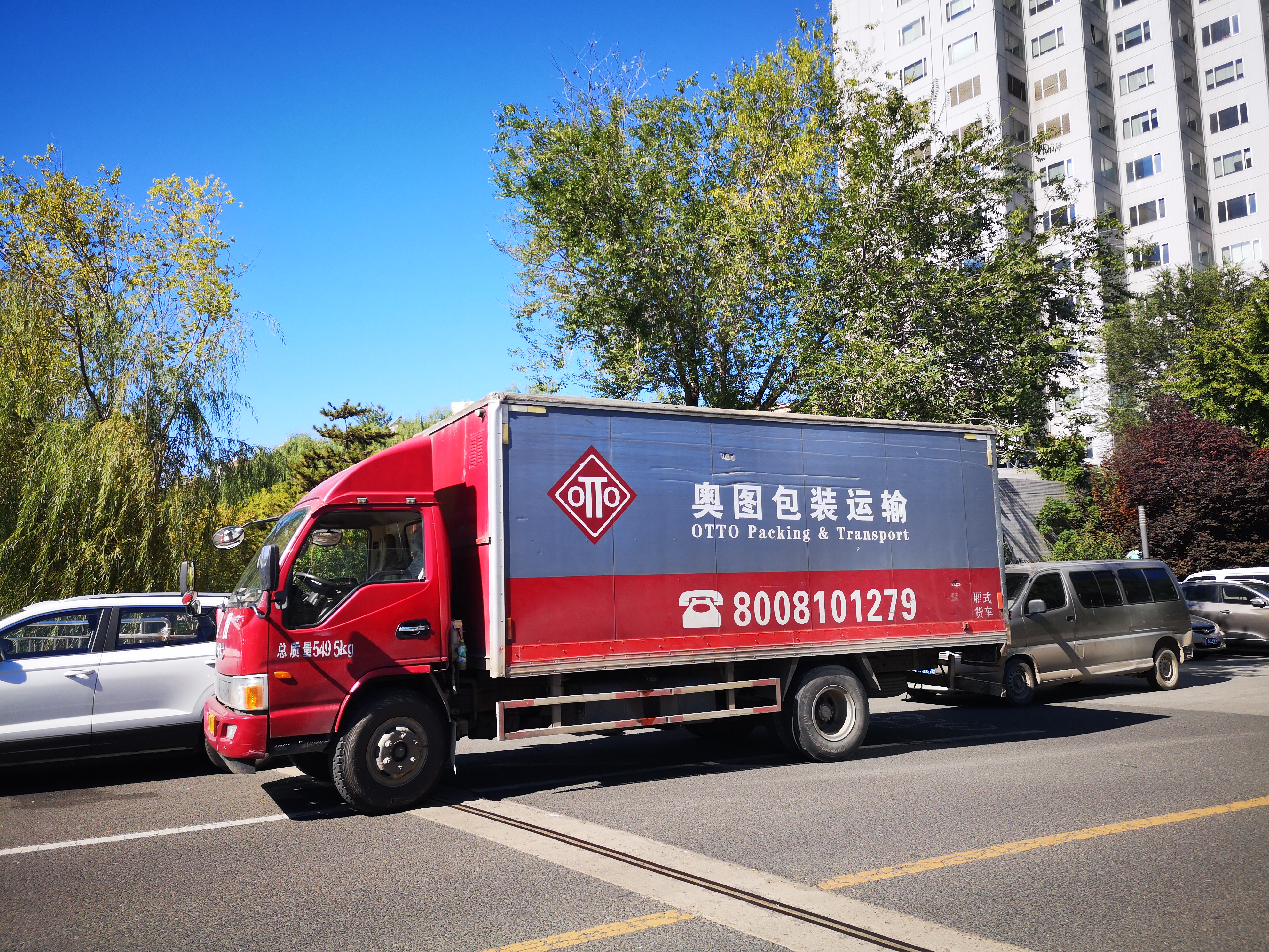 奥图包装运输  运输车  厢式货车