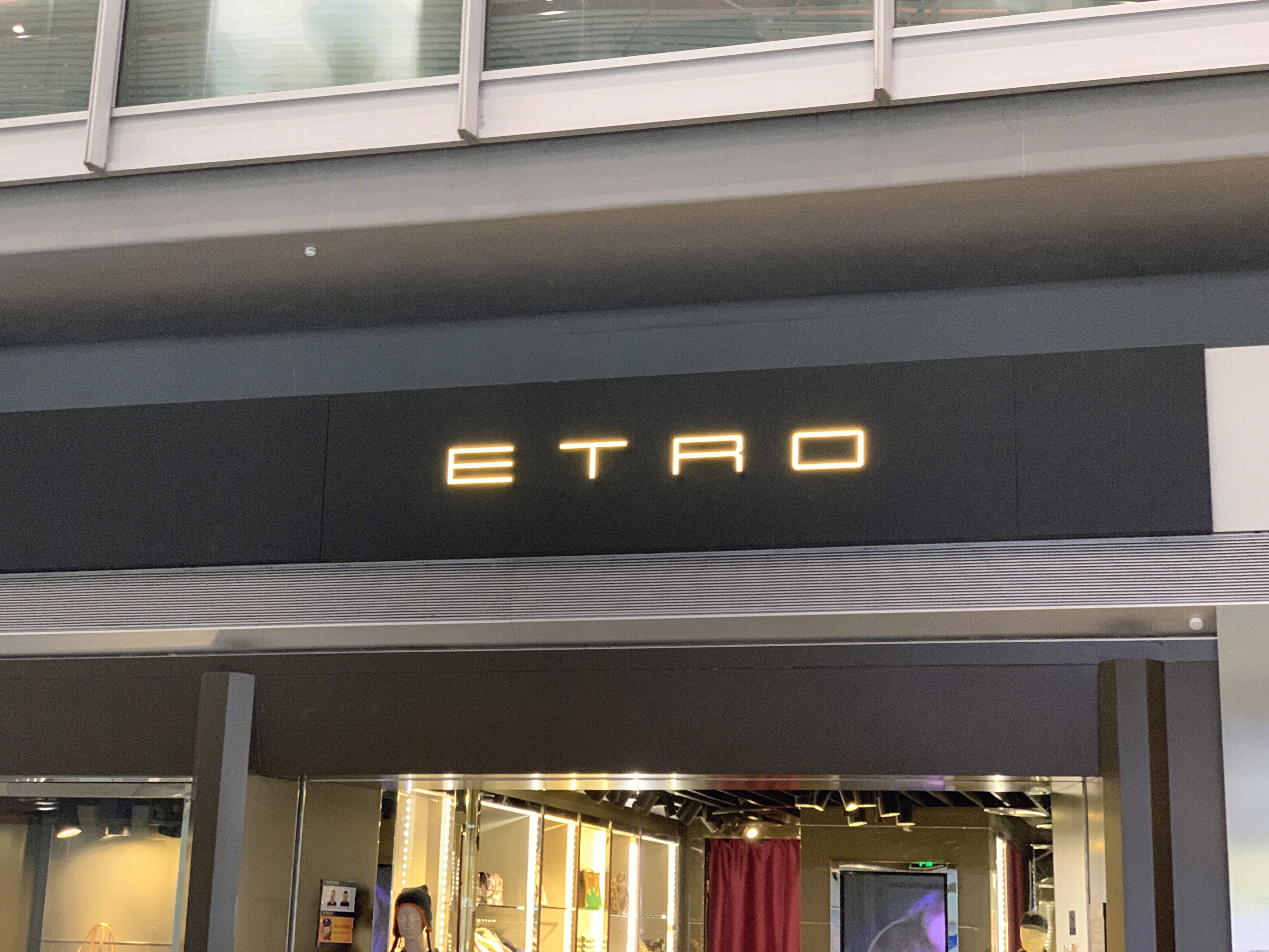 ETRO 艾绰 服装 时装 服饰 家居用品