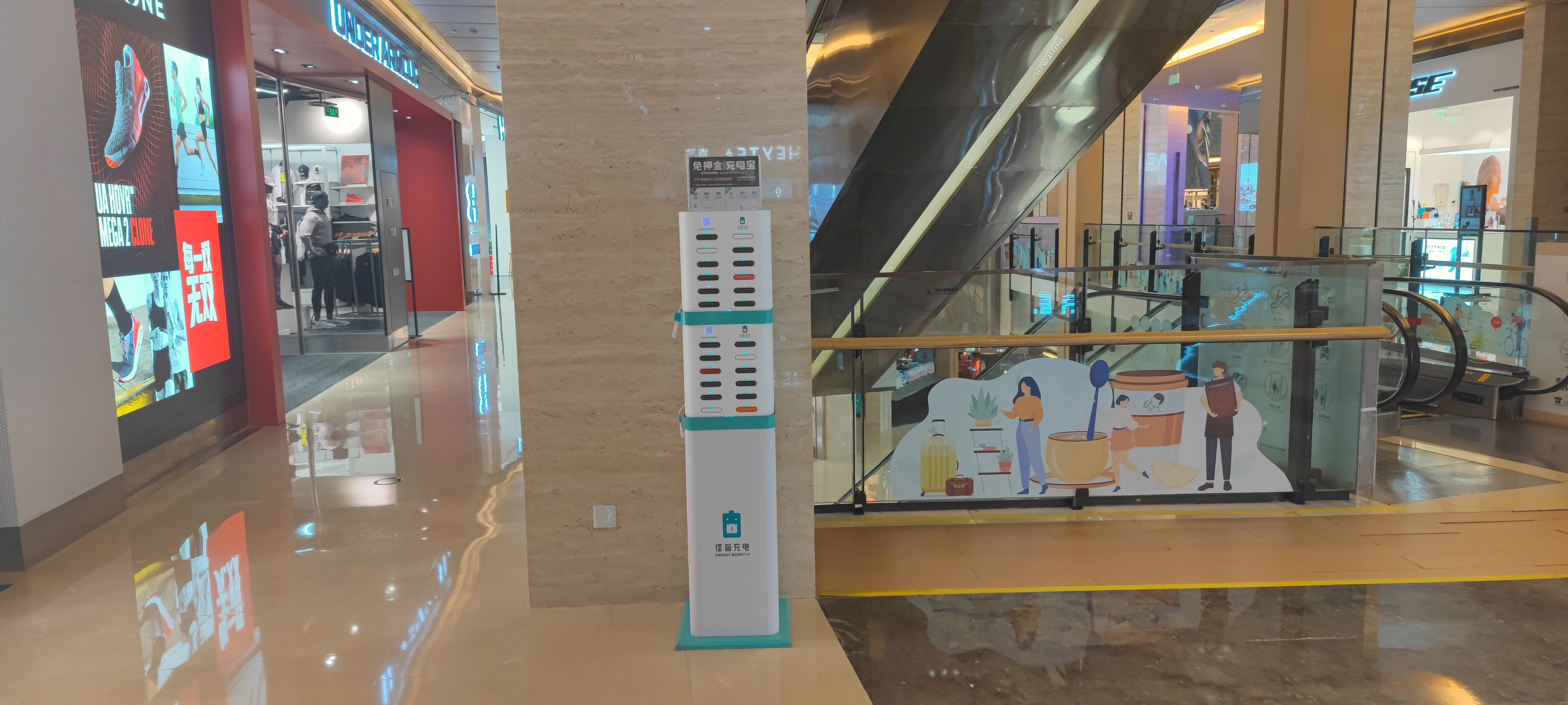 怪兽充电  可移动充电宝