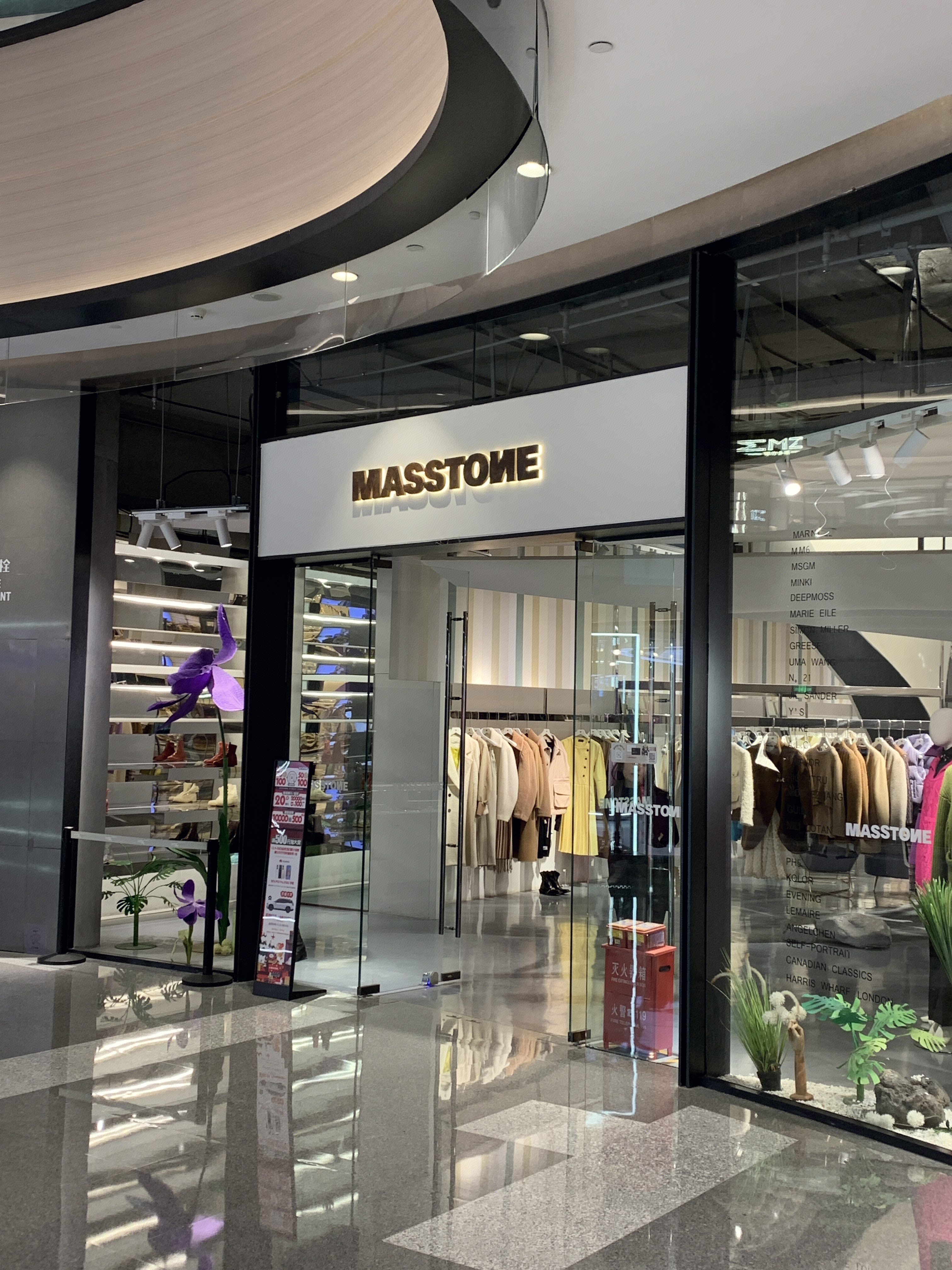 MASSTONE  MASSTONE  国际品牌集合店   服装  女装