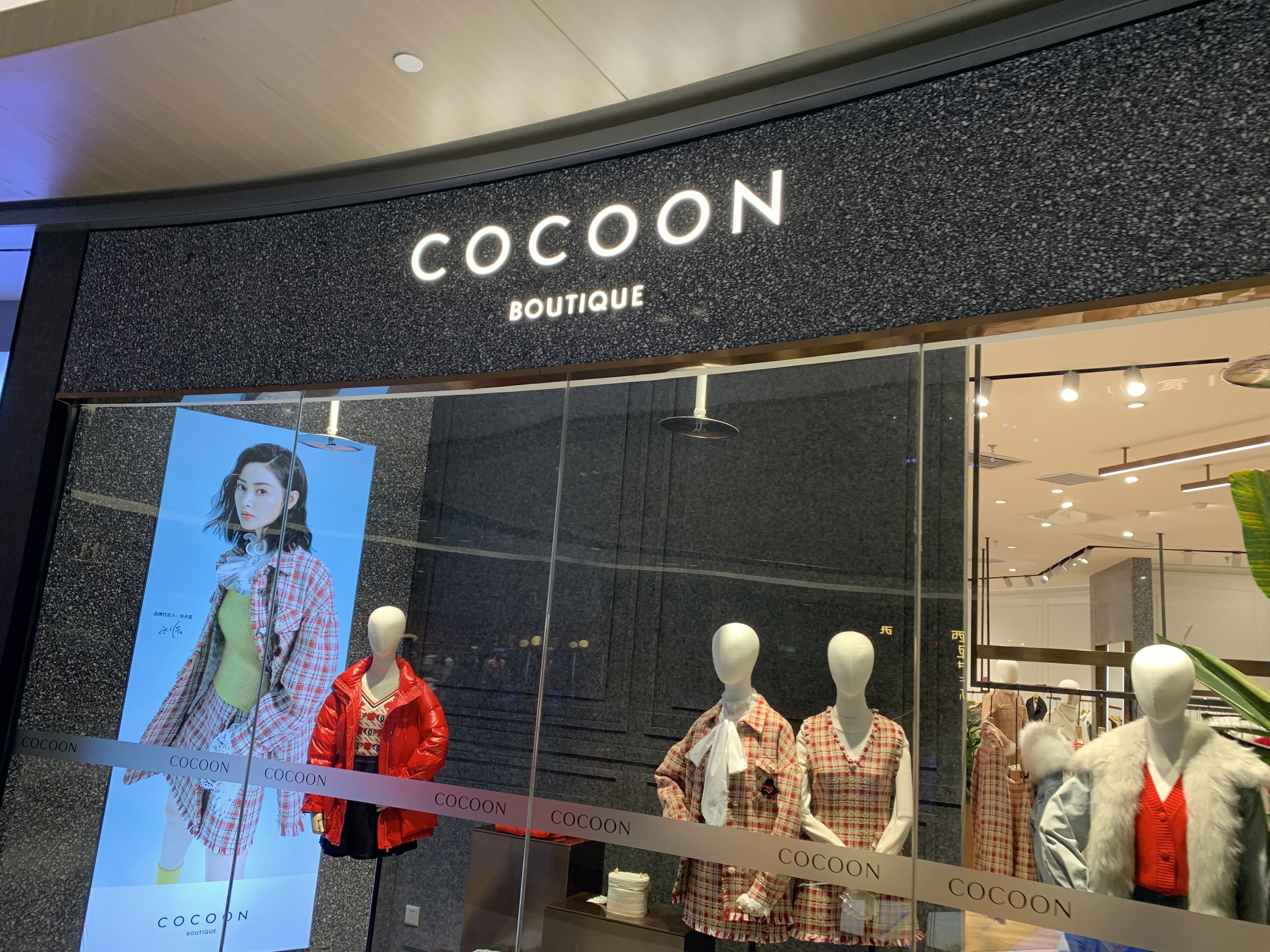 COCOON    可可尼   女装  服装 服饰