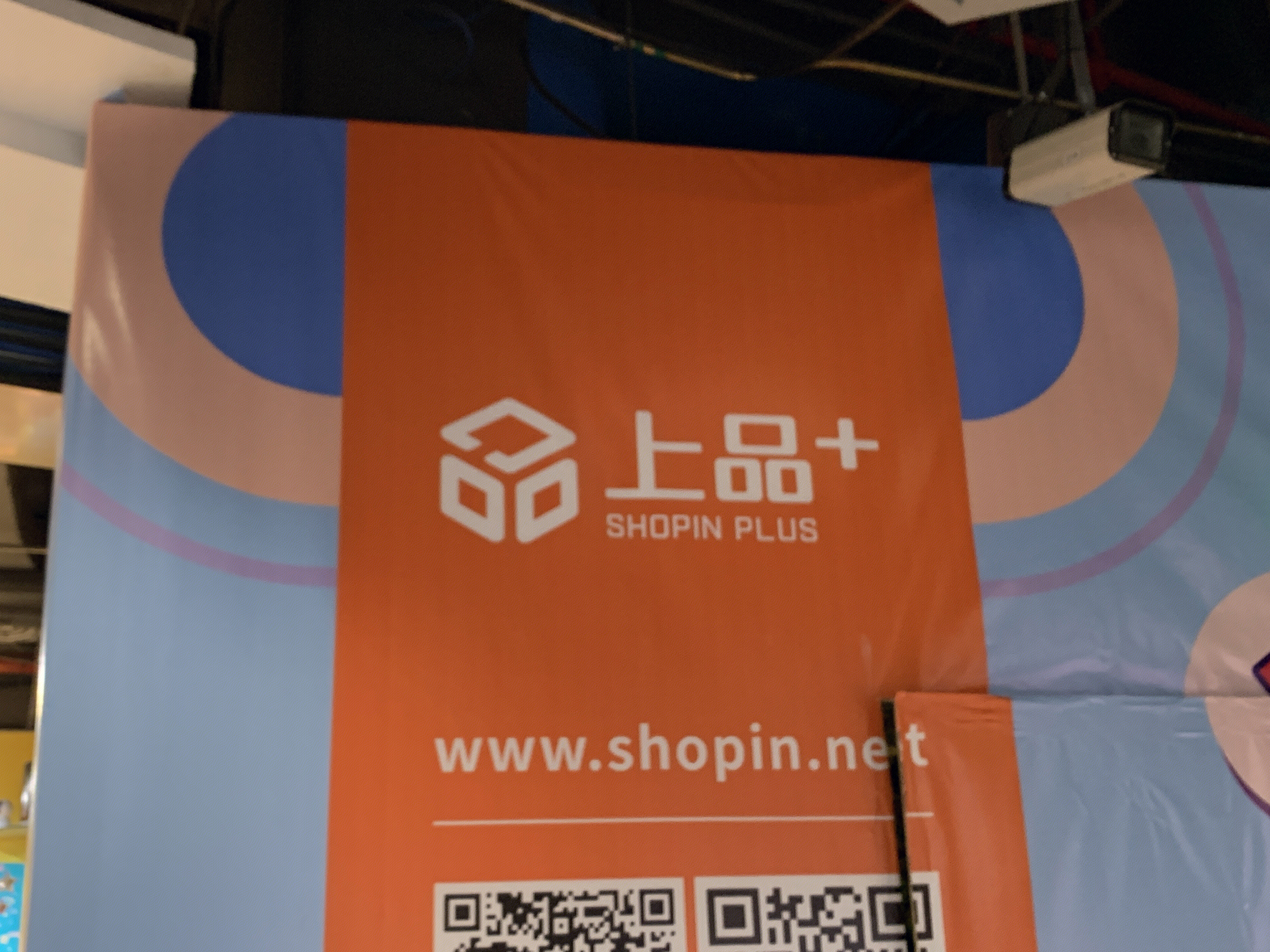 上品折扣 shopin plus 品牌折扣店 商场 购物中心