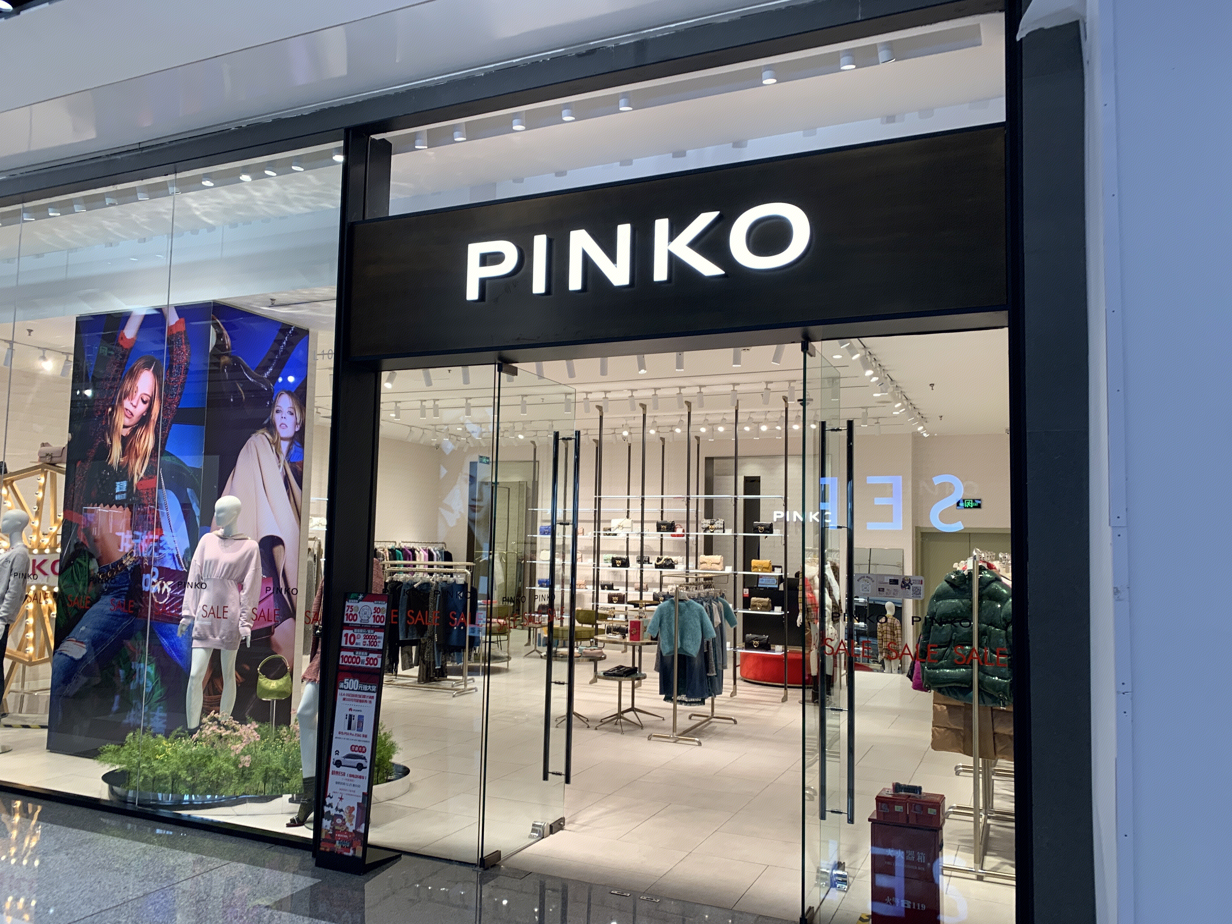 PINKO  品高  女装  服装 服饰