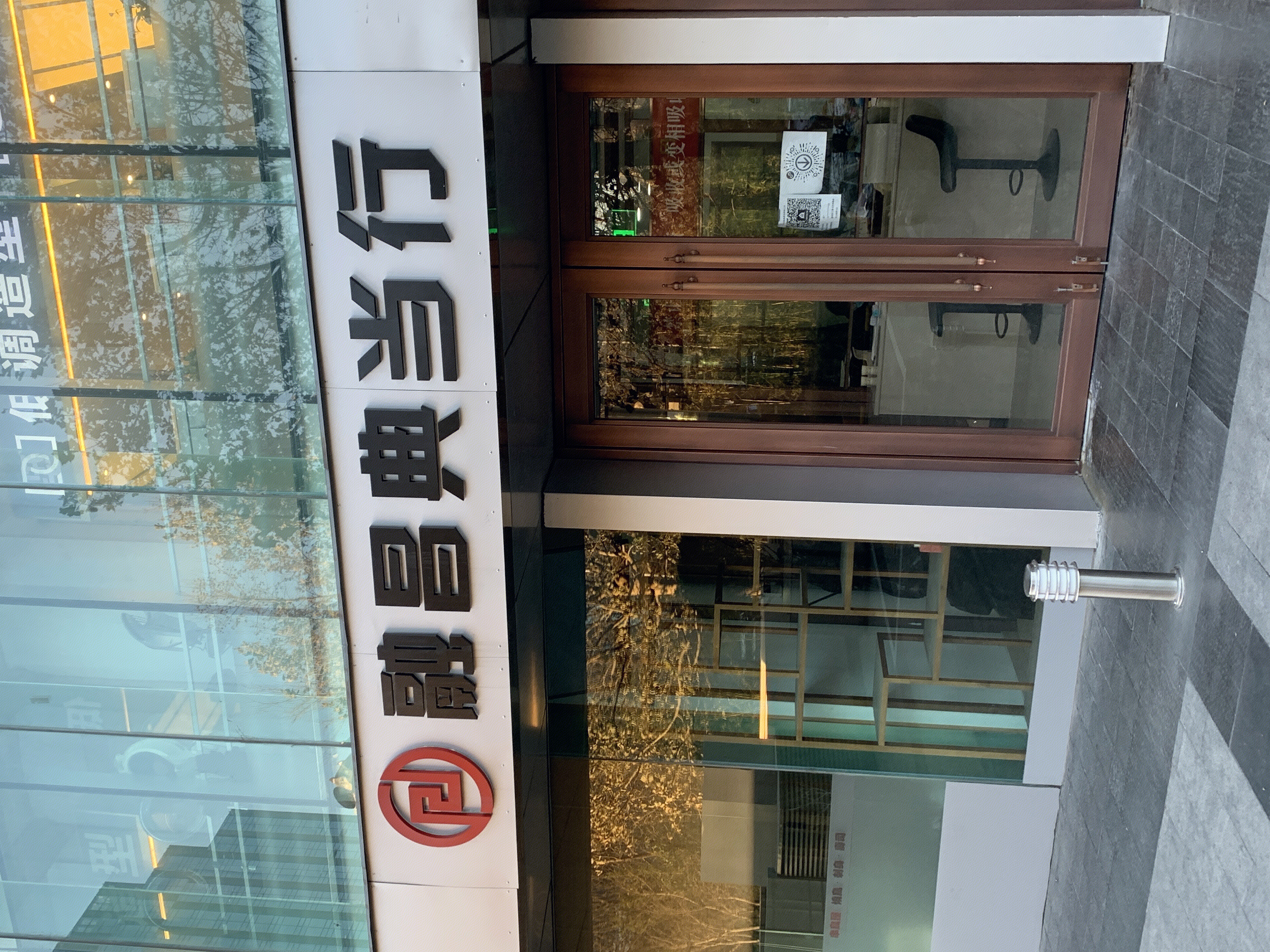 融昌典当行 担保