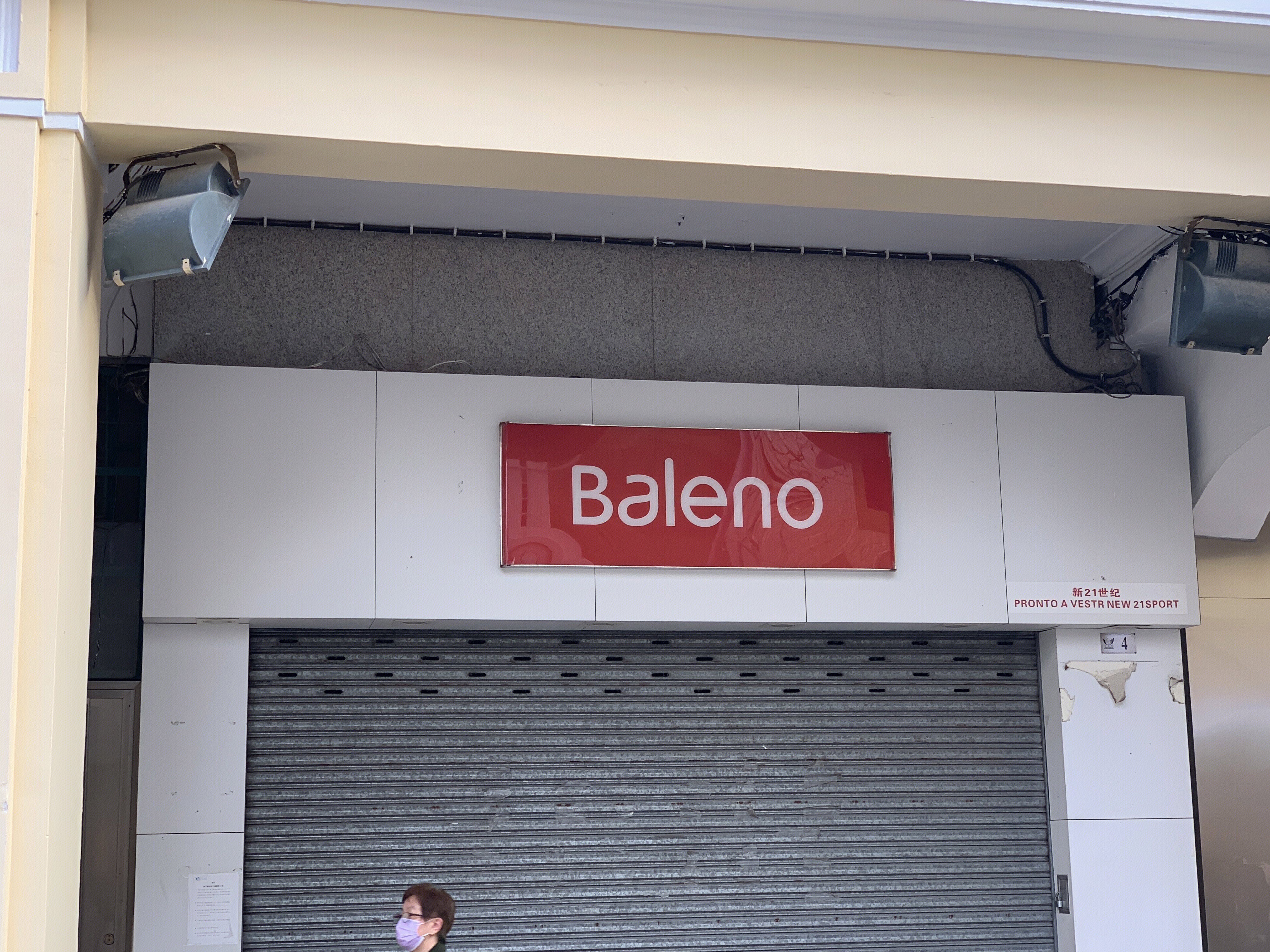 Baleno 班尼路 服装 服饰