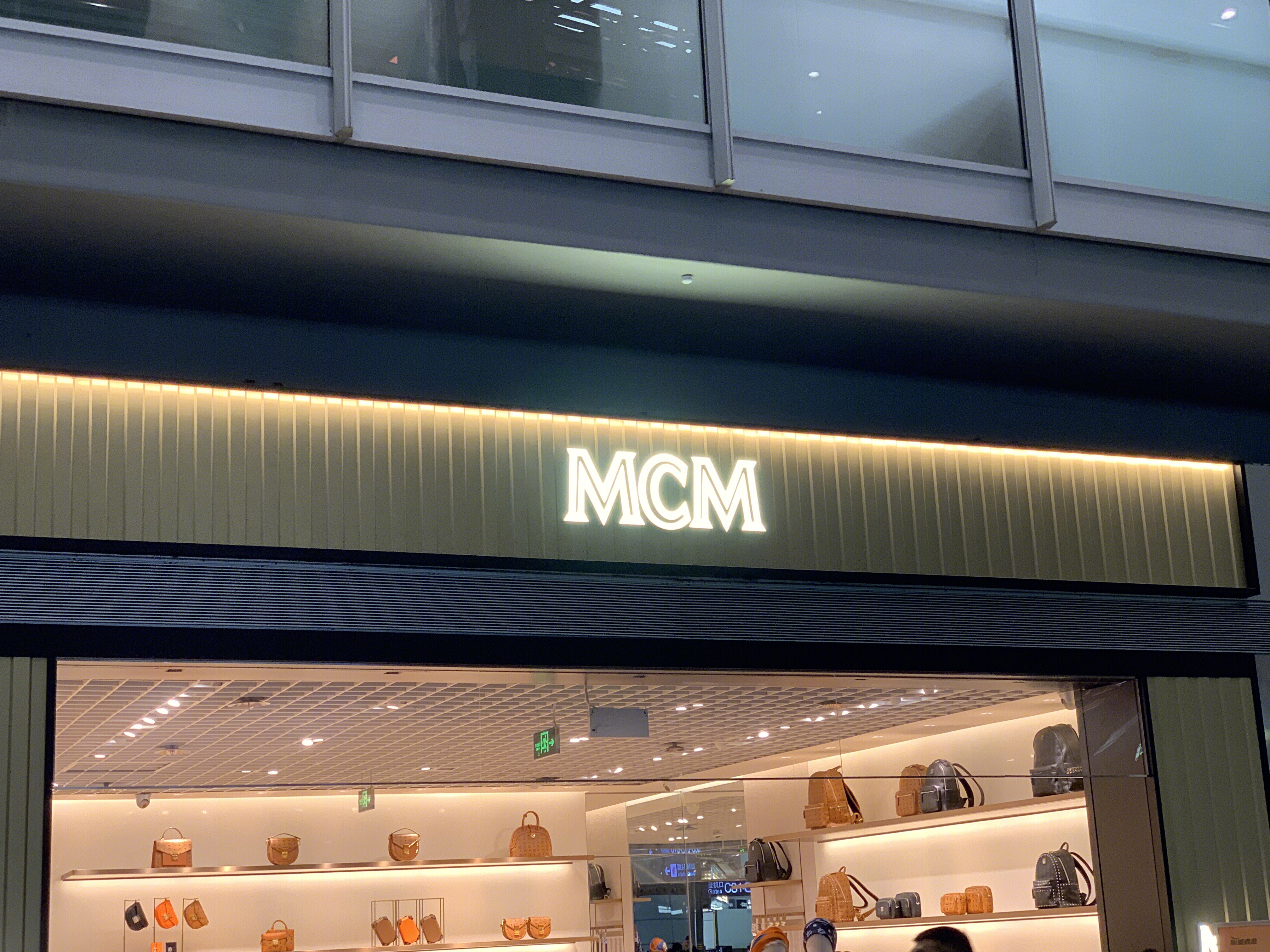 MCM 风尚缔造慕尼黑 皮具 皮包 生活用品 奢侈品 德国