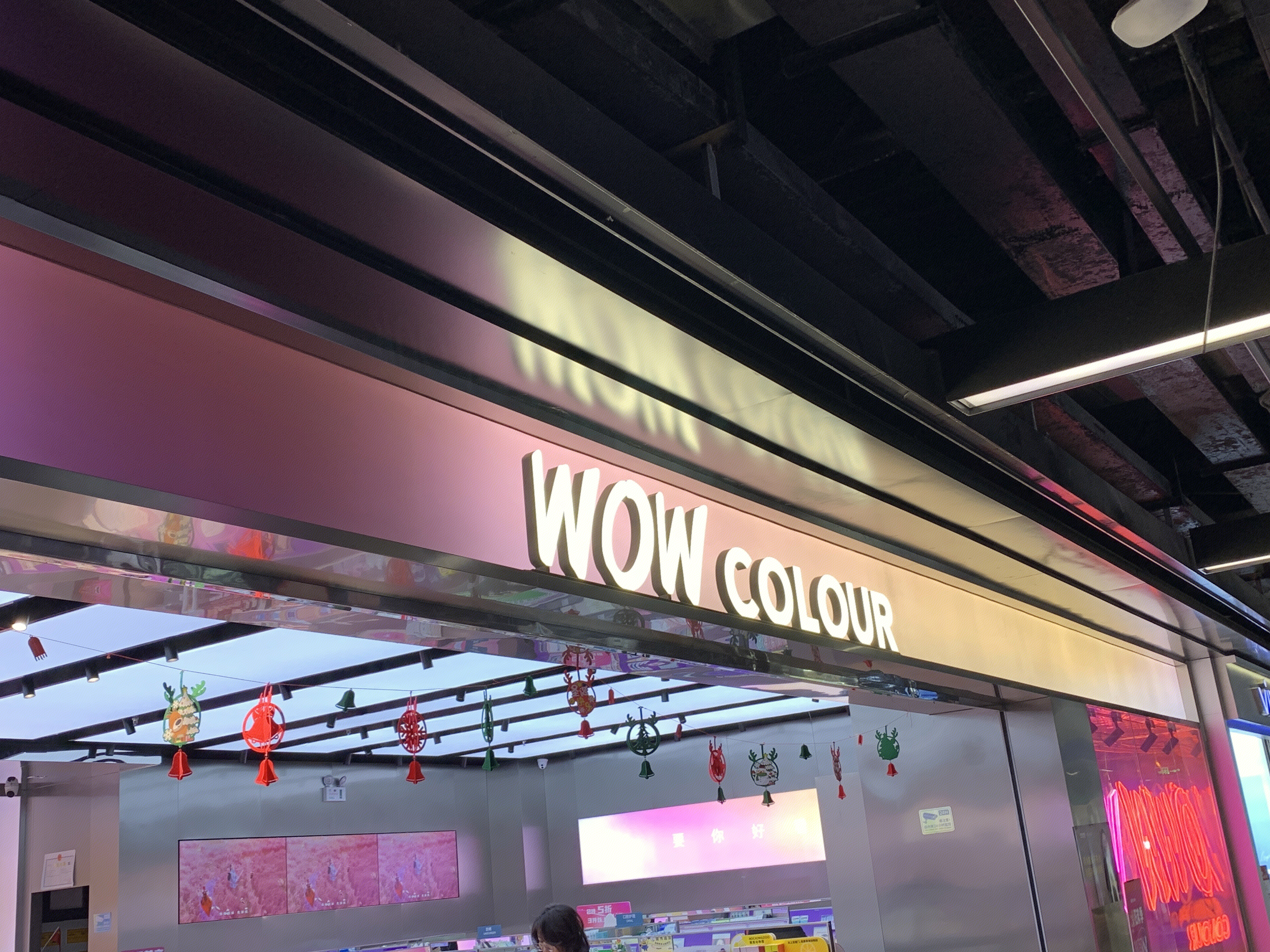 WOW colour  彩妆集合店   美妆