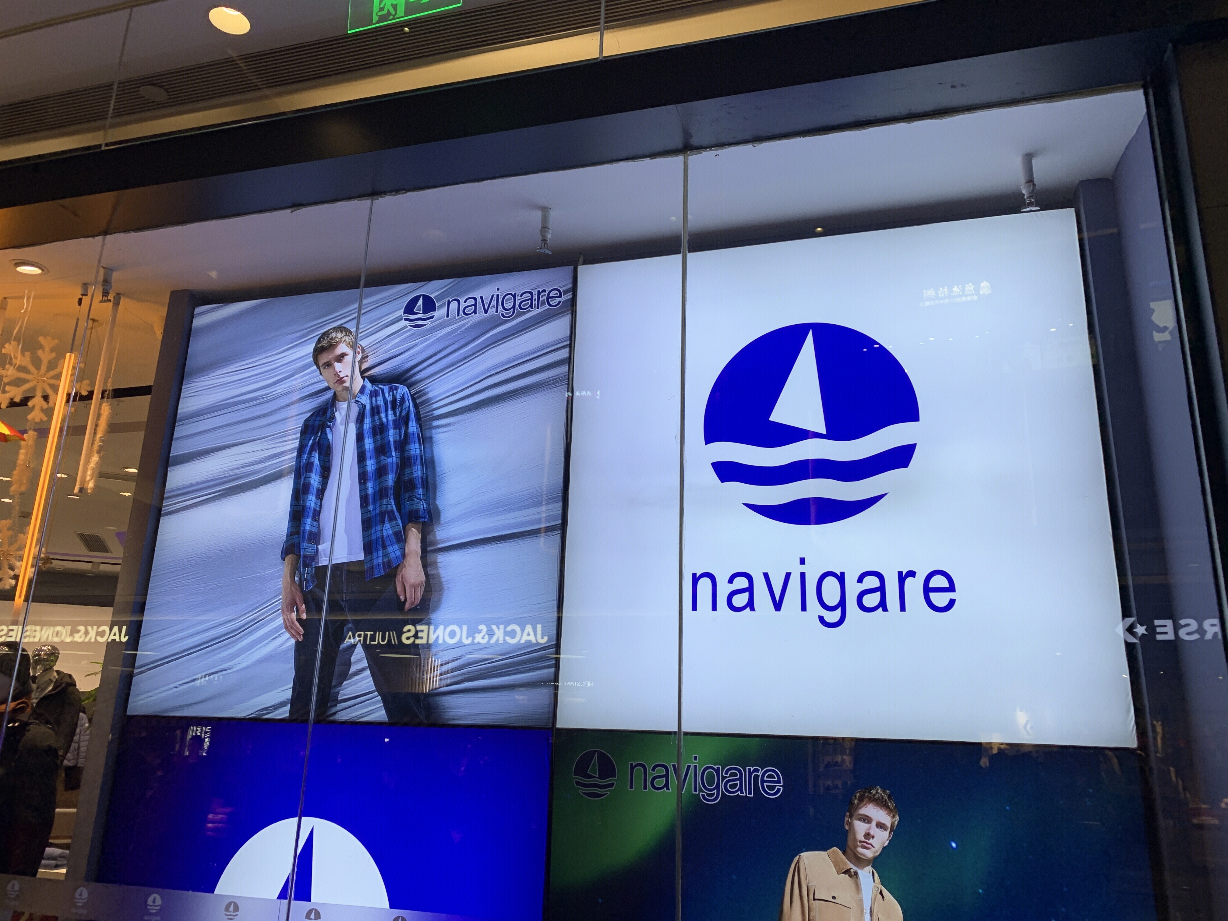 navigare  纳维凯尔   服装 服饰  意大利