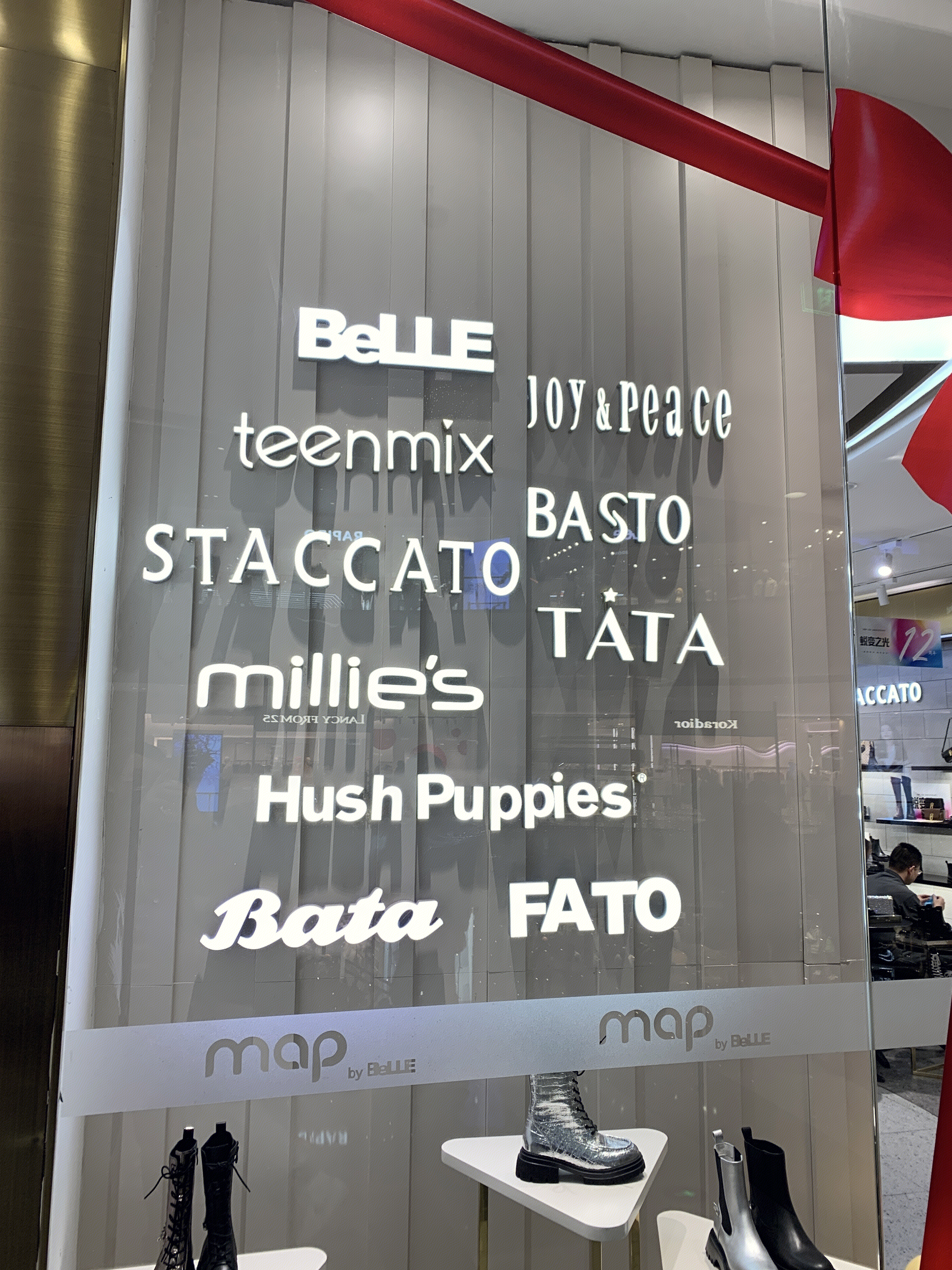 BELLE  百丽 皮具  鞋  包