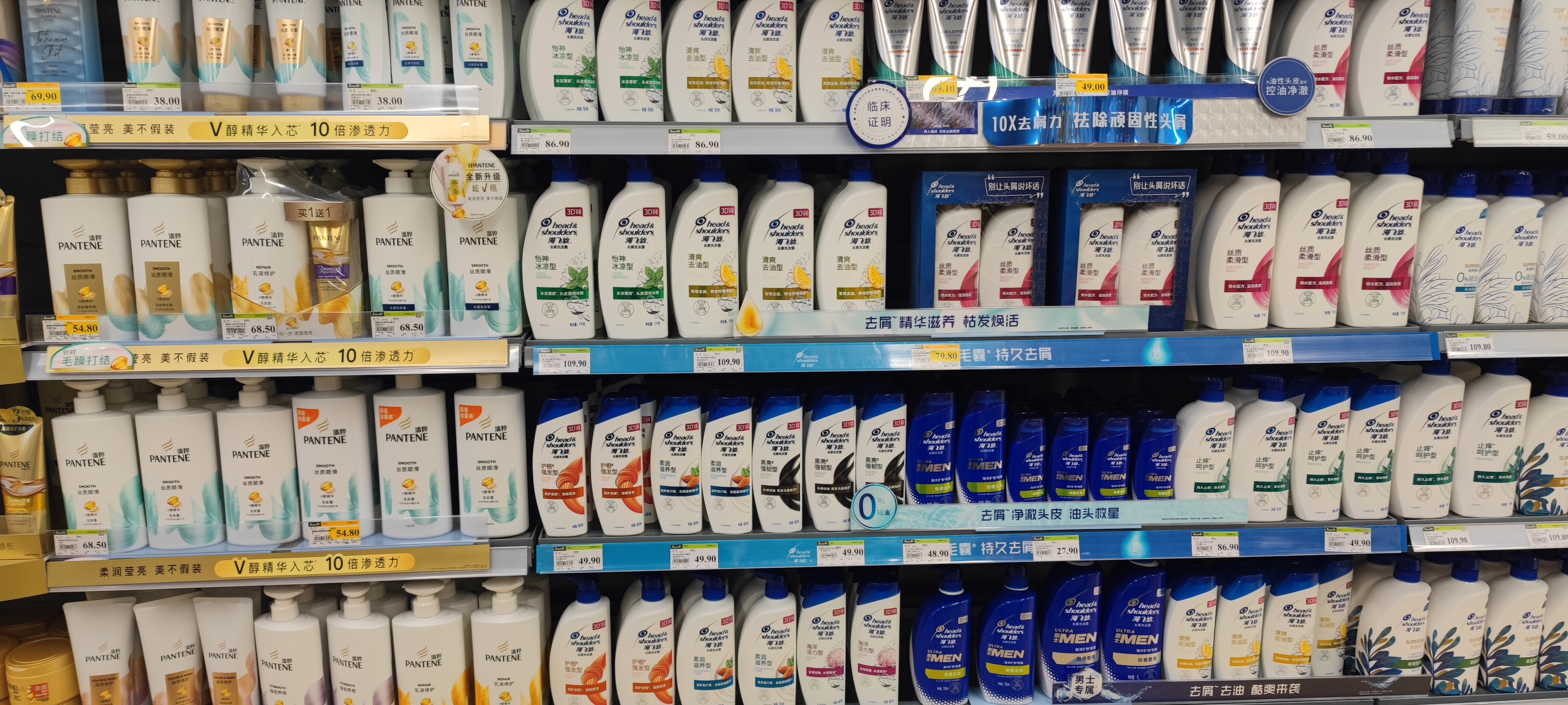 超市 货架 日用品 洗发露 洗发水 护发素 洗护用品