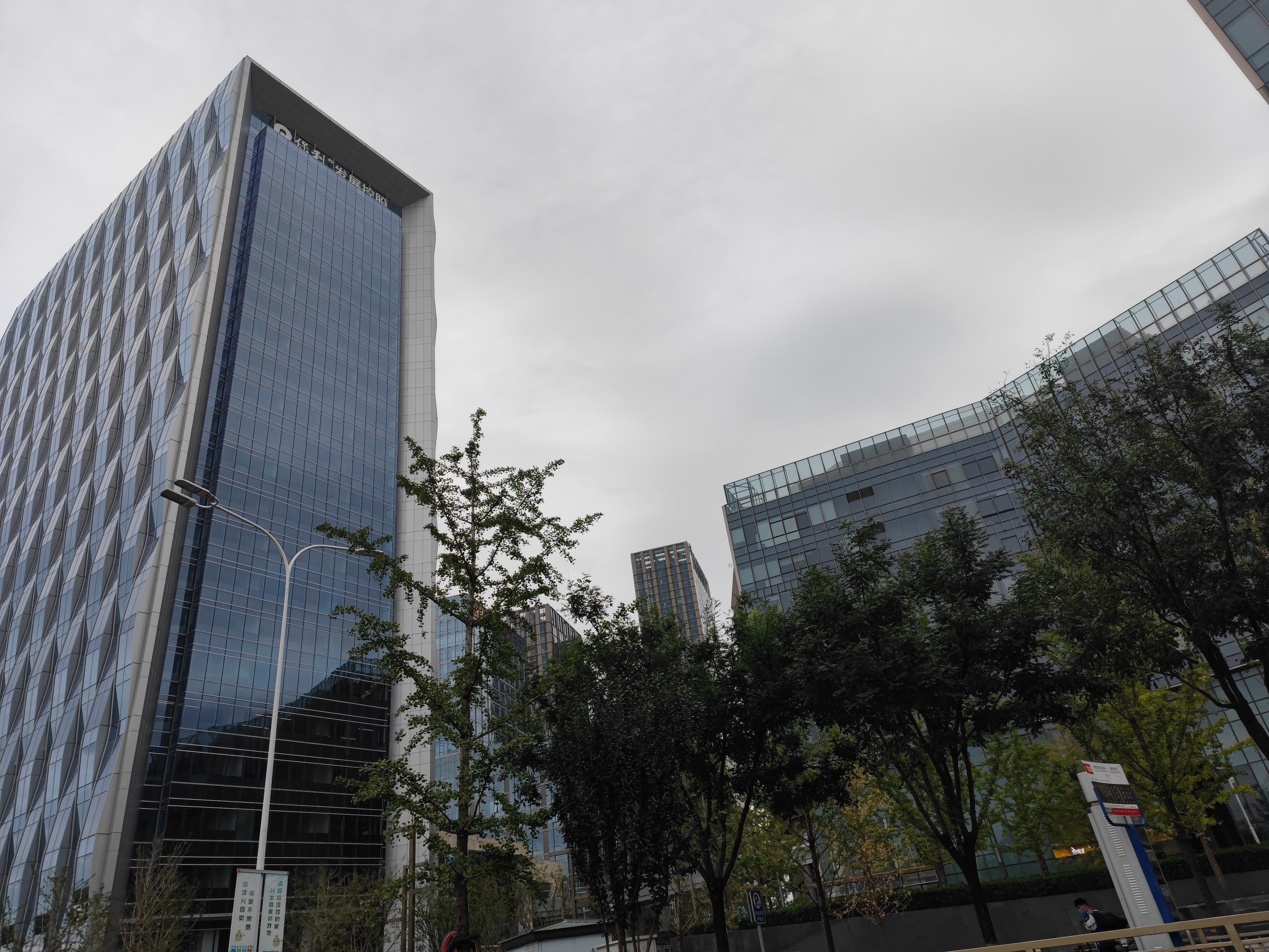 保利发展控股 写字楼 办公楼