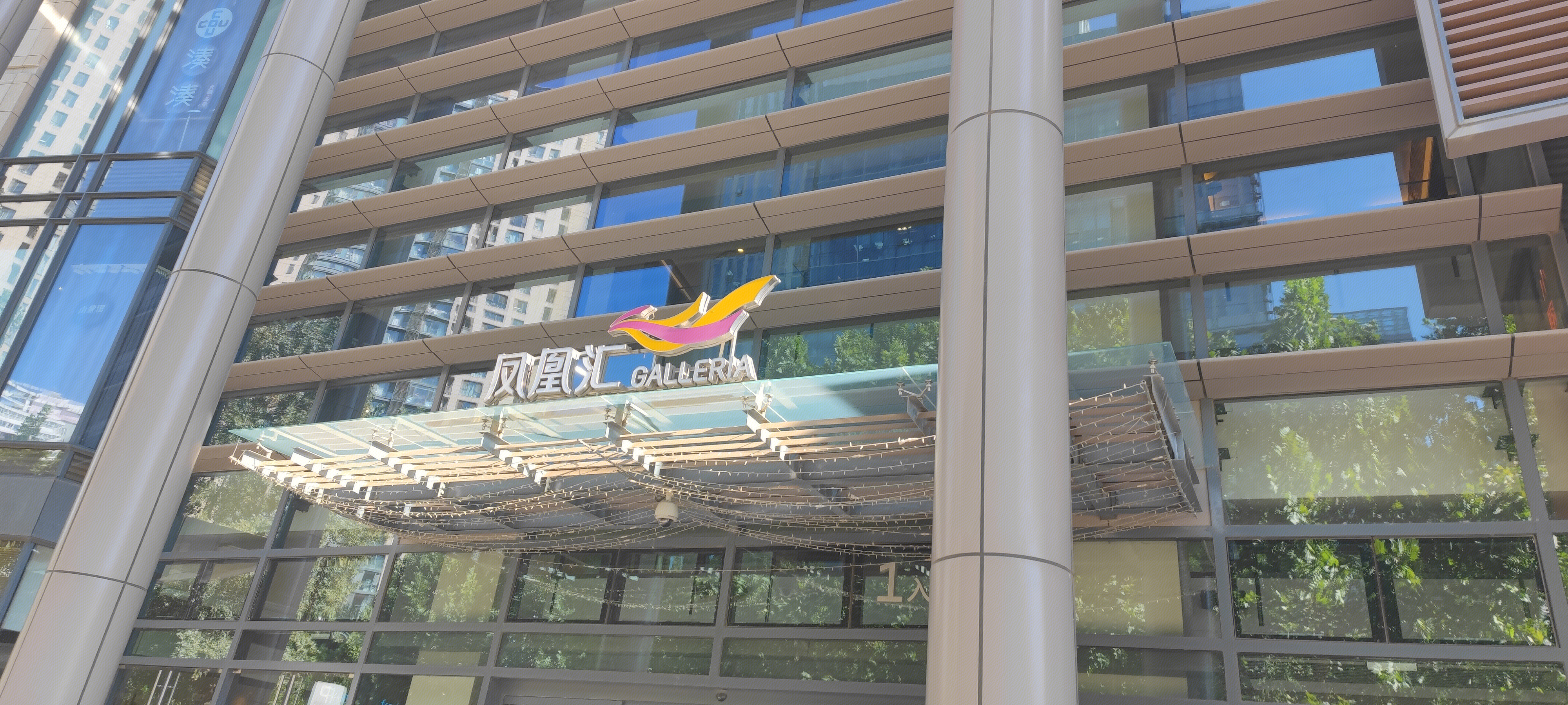 凤凰汇购物中心  商场