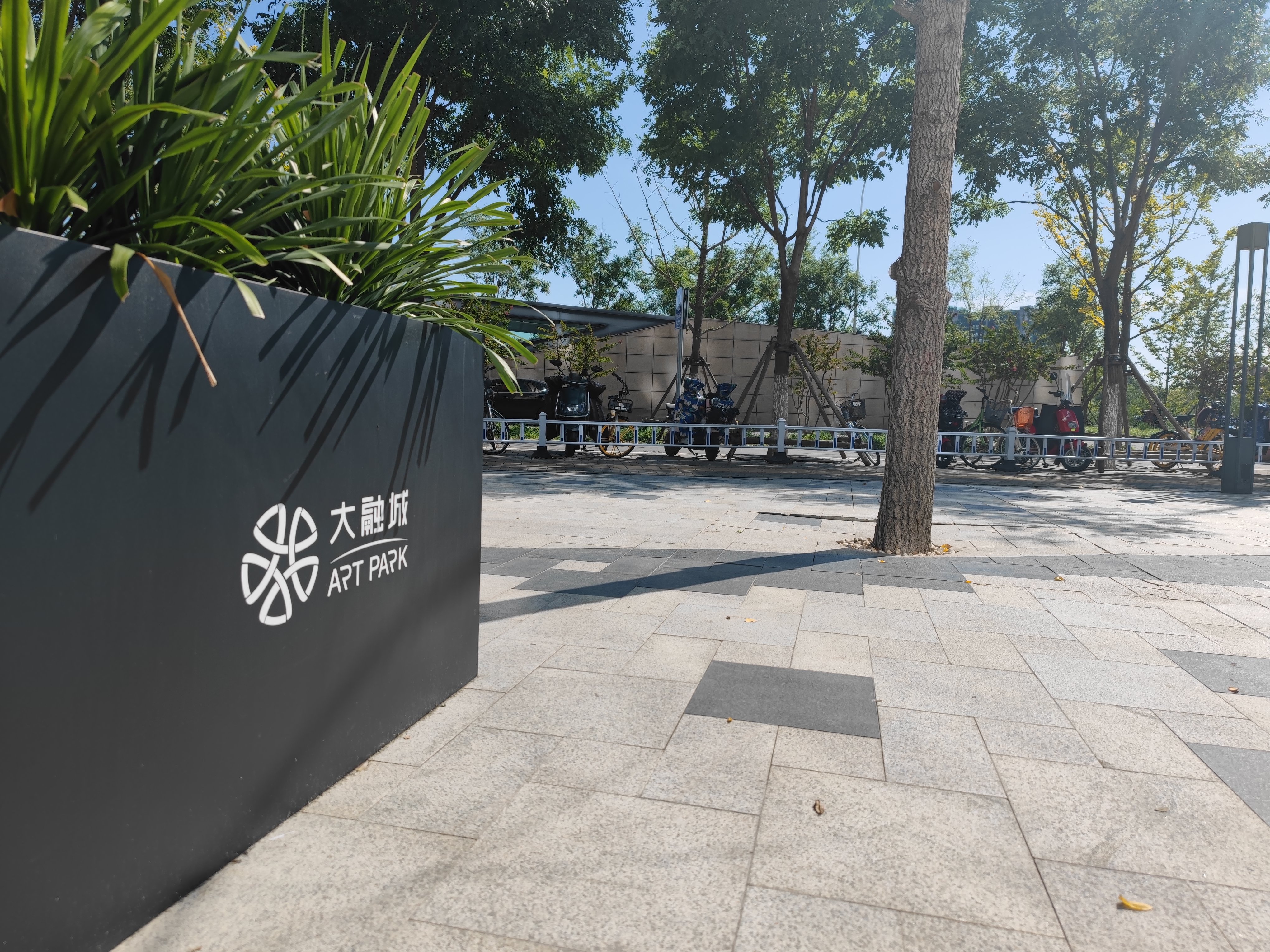 大融城 商业 房地产