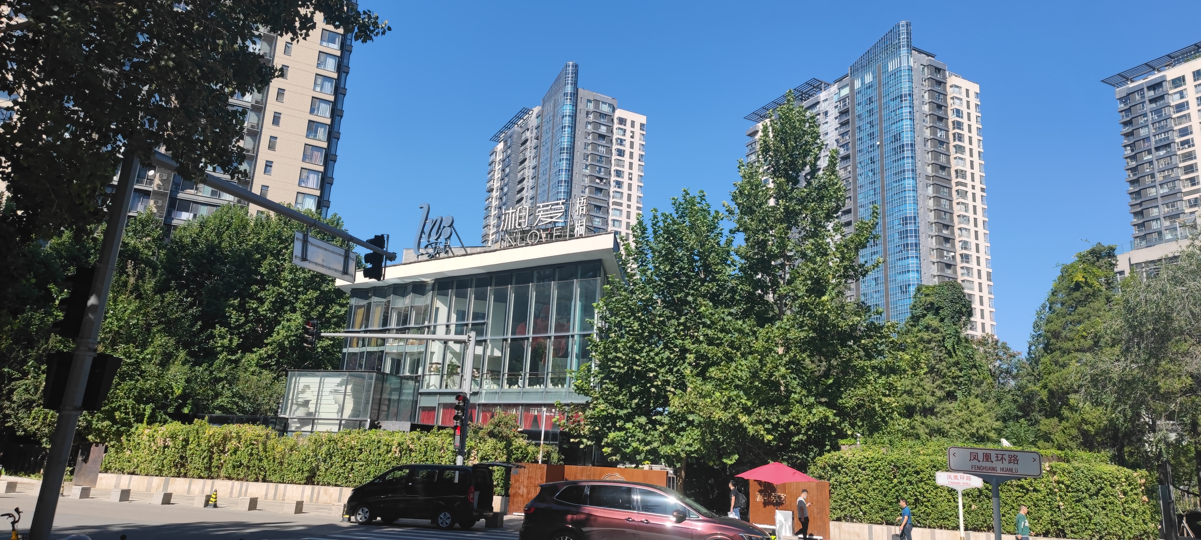 凤凰环路  凤凰路  路标