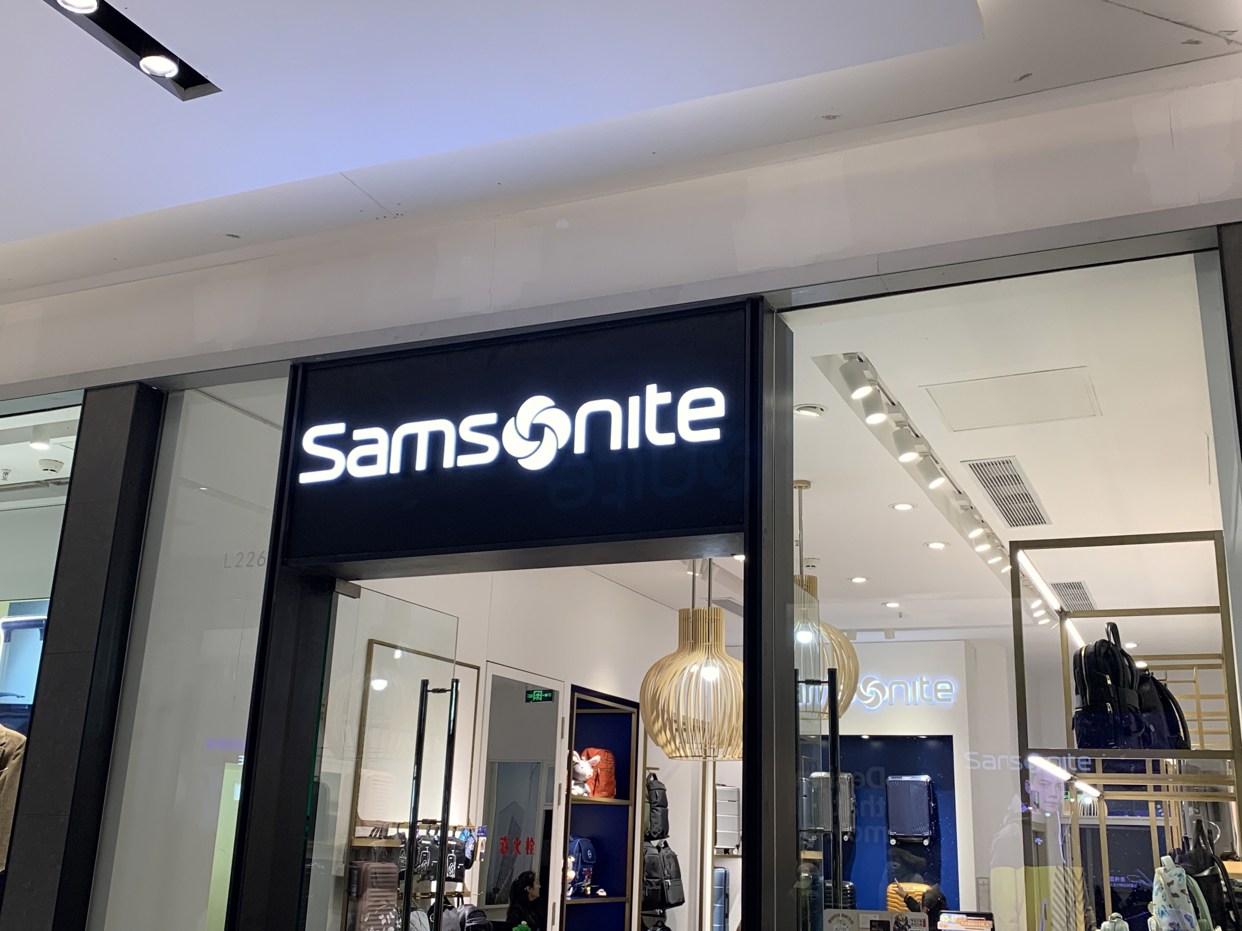 Samsonite  新秀丽  箱包  零售