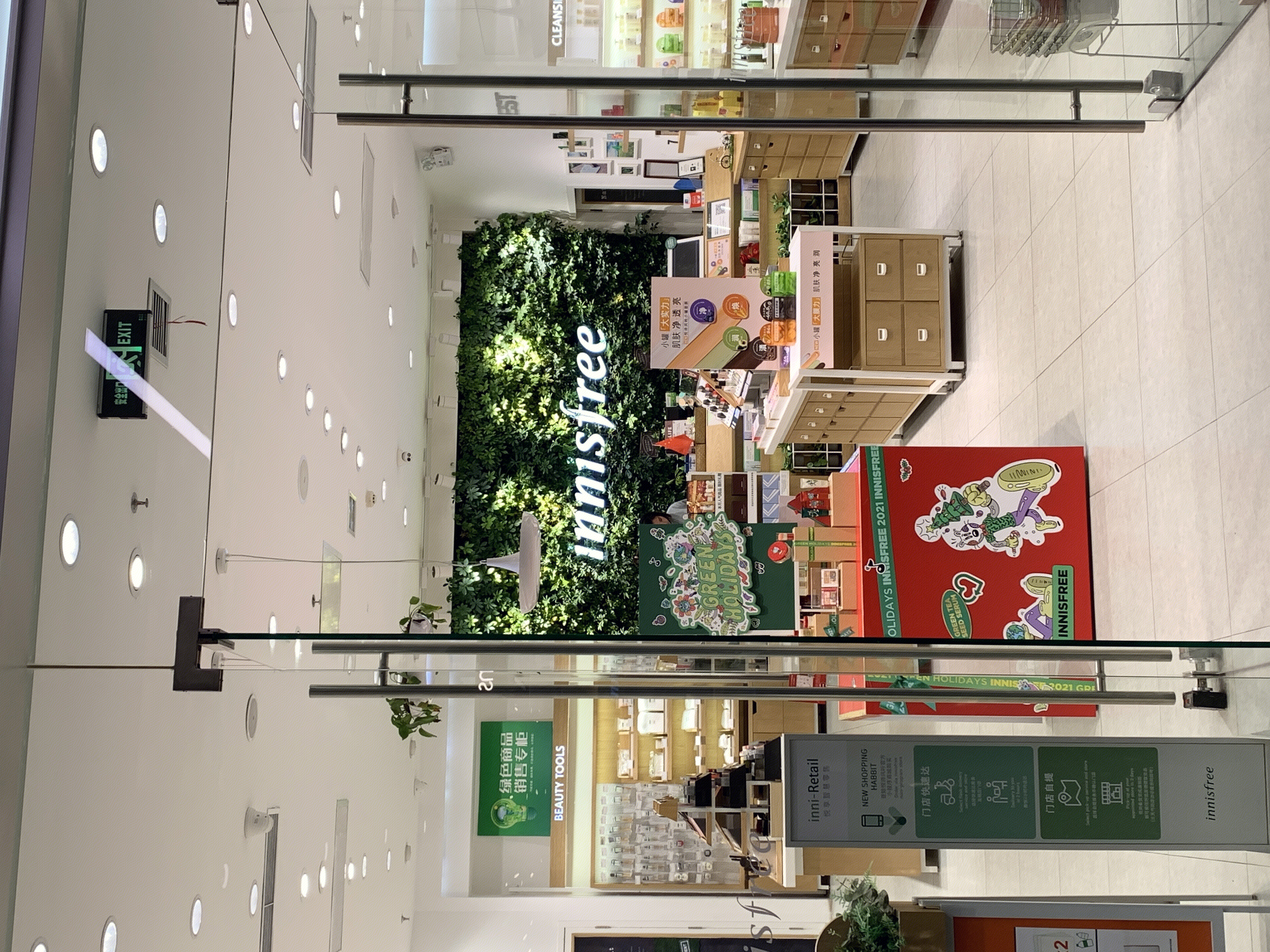 innisfree  悦诗风吟  化妆品 美容 护肤 美妆