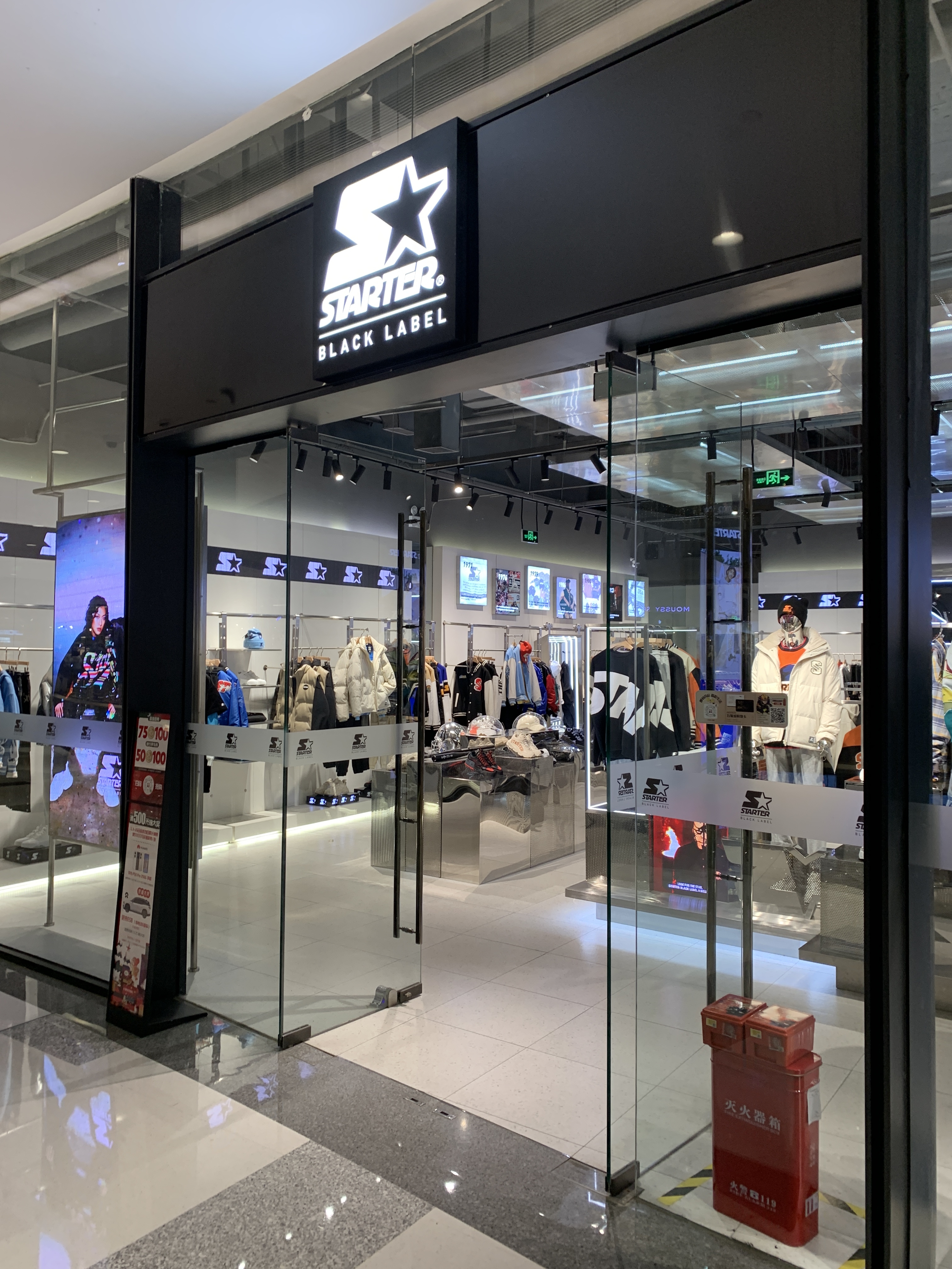 STARTER  运动服装  潮牌  休闲 服装 服饰