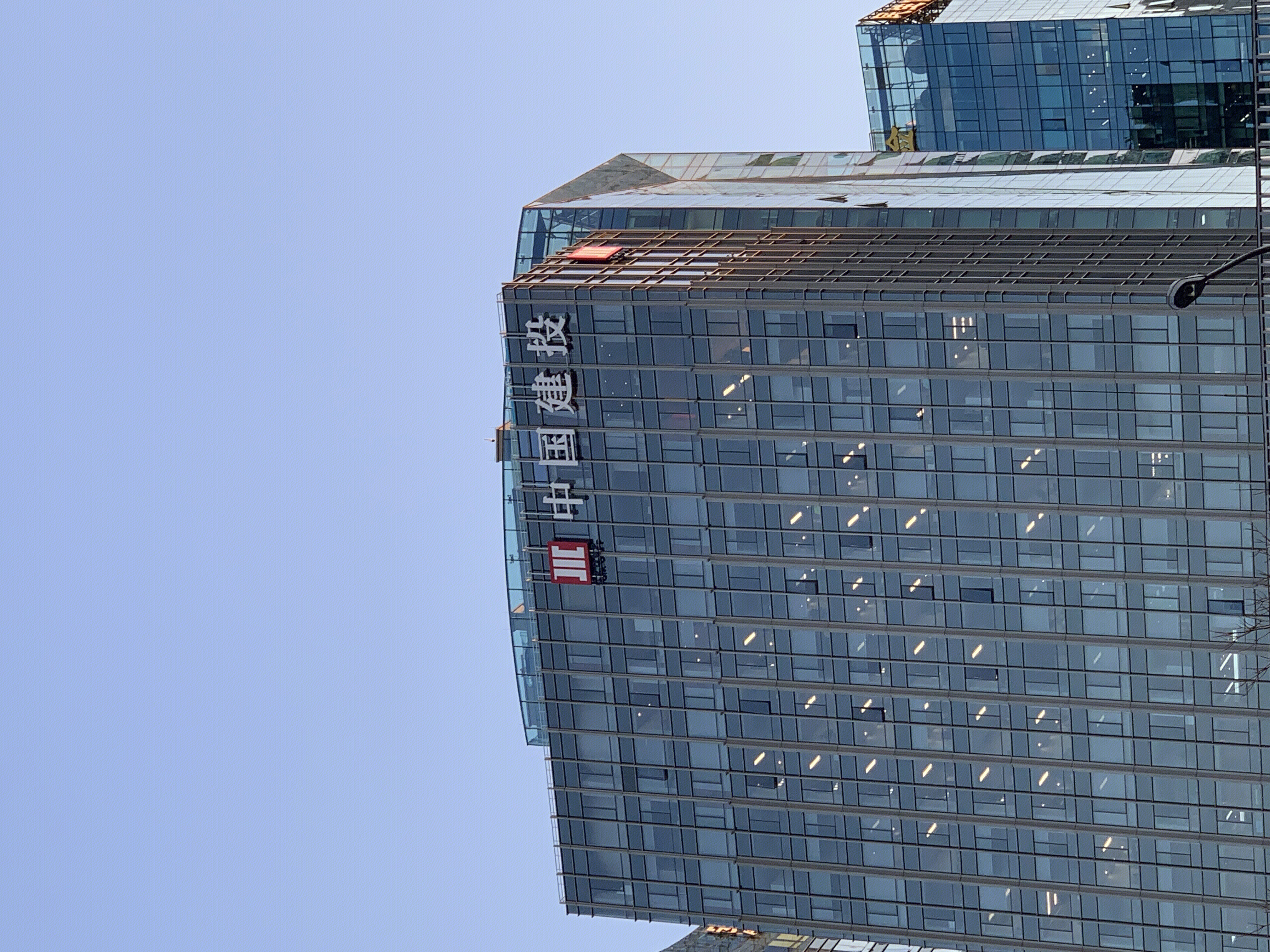 中国建投 中国建银投资有限责任公司 JIC 投资集团