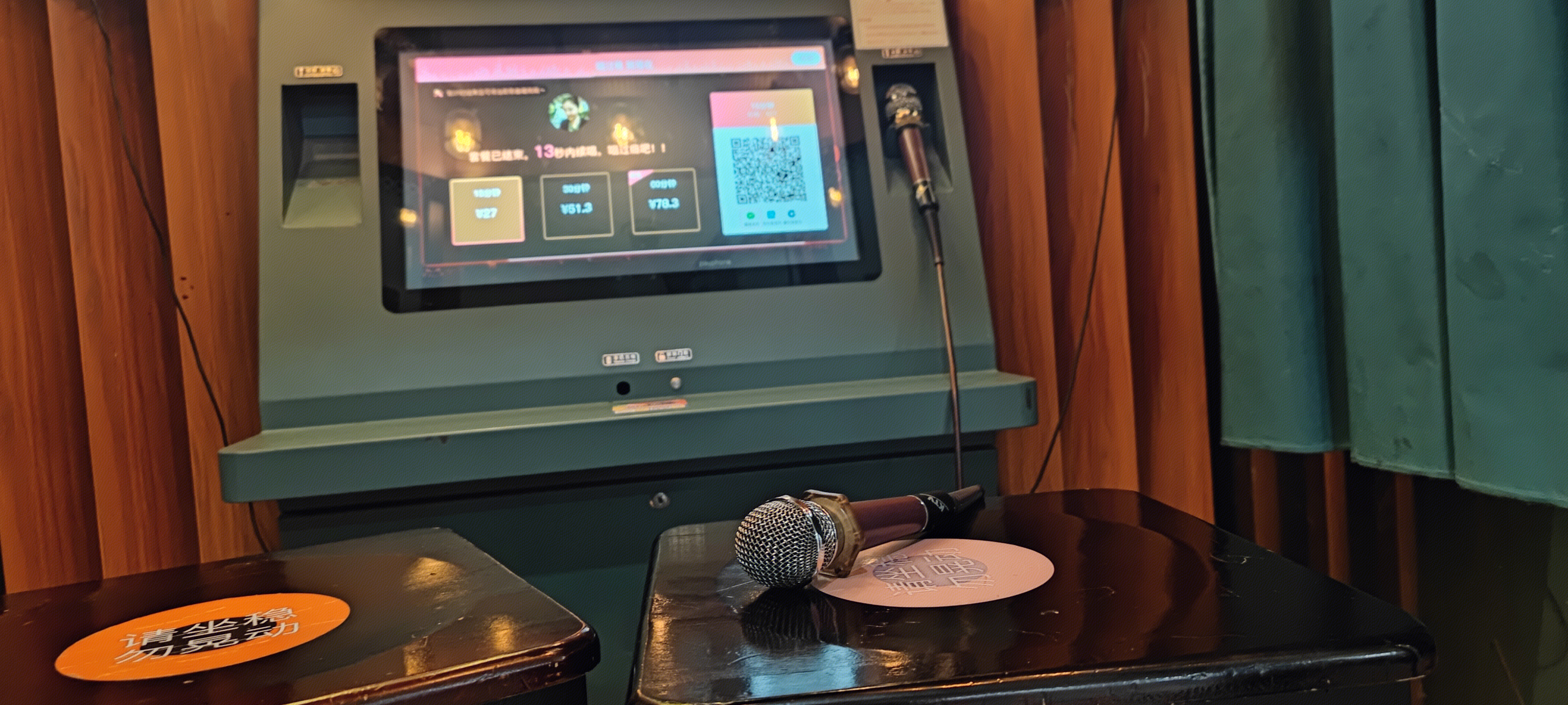 友唱  自助娱乐吧   自助KTV娱乐机