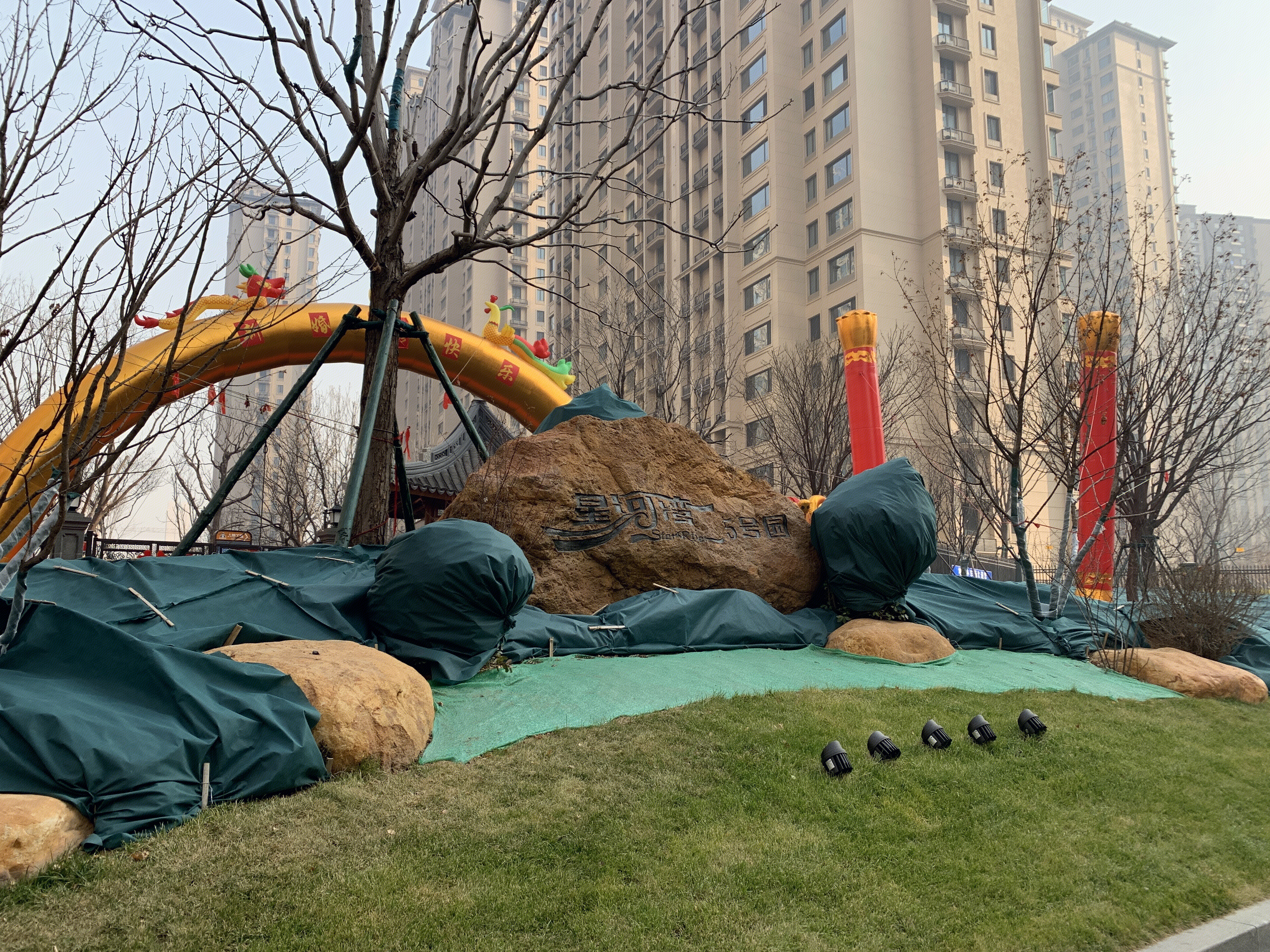 星河湾 楼盘 房地产 开发商 高端住宅