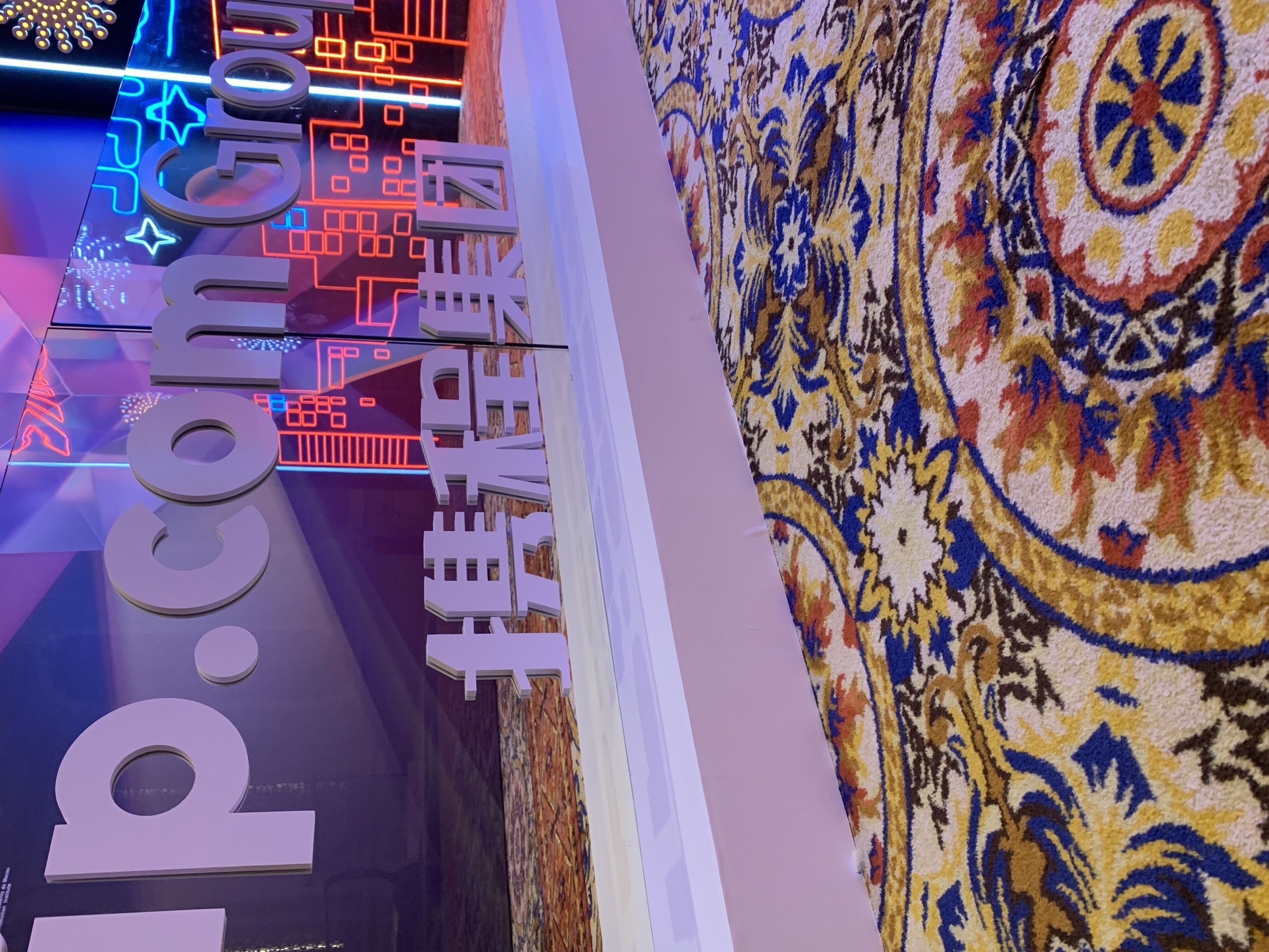 携程集团 trip.com ctrip 在线旅游 在线票务 酒店机票预订