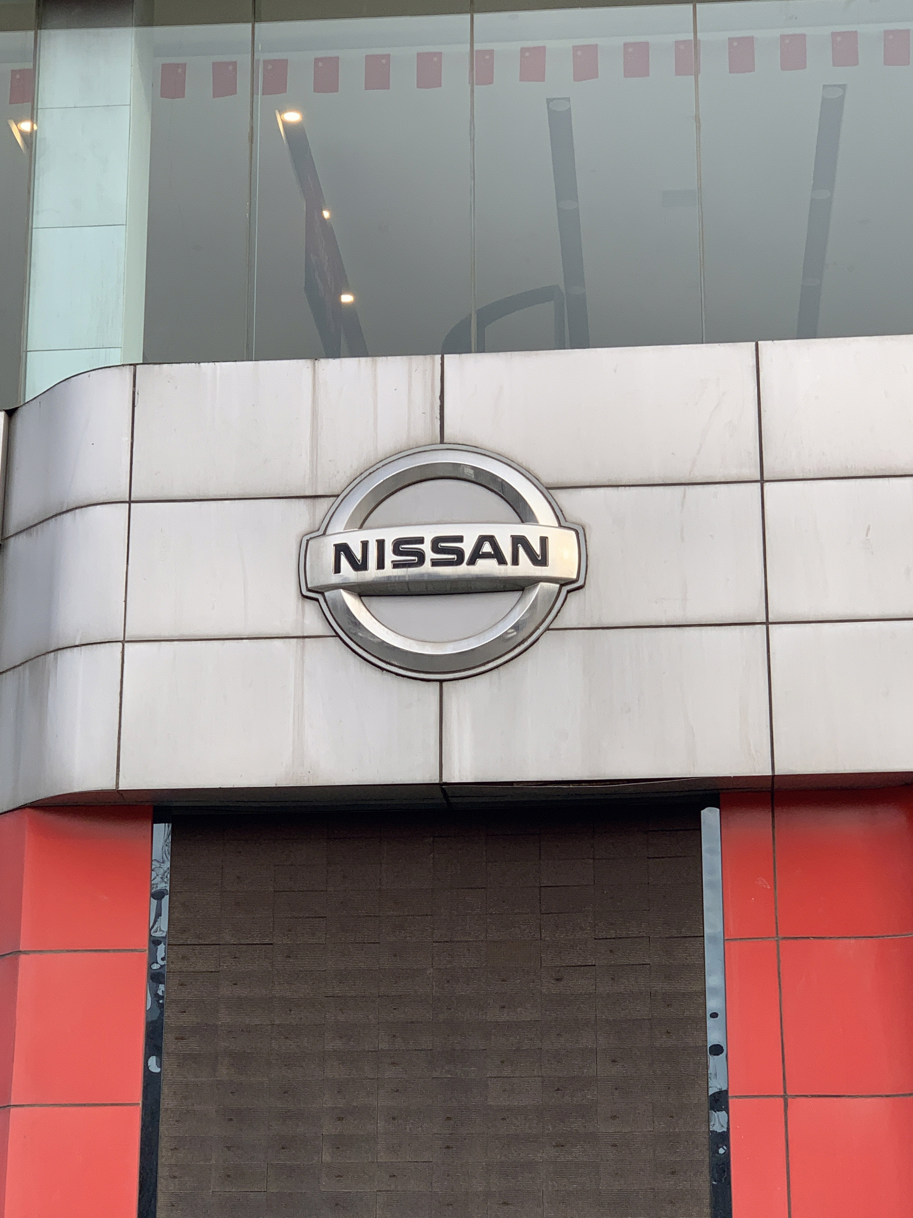 日产汽车 东风日产 NISSAN 合资车企