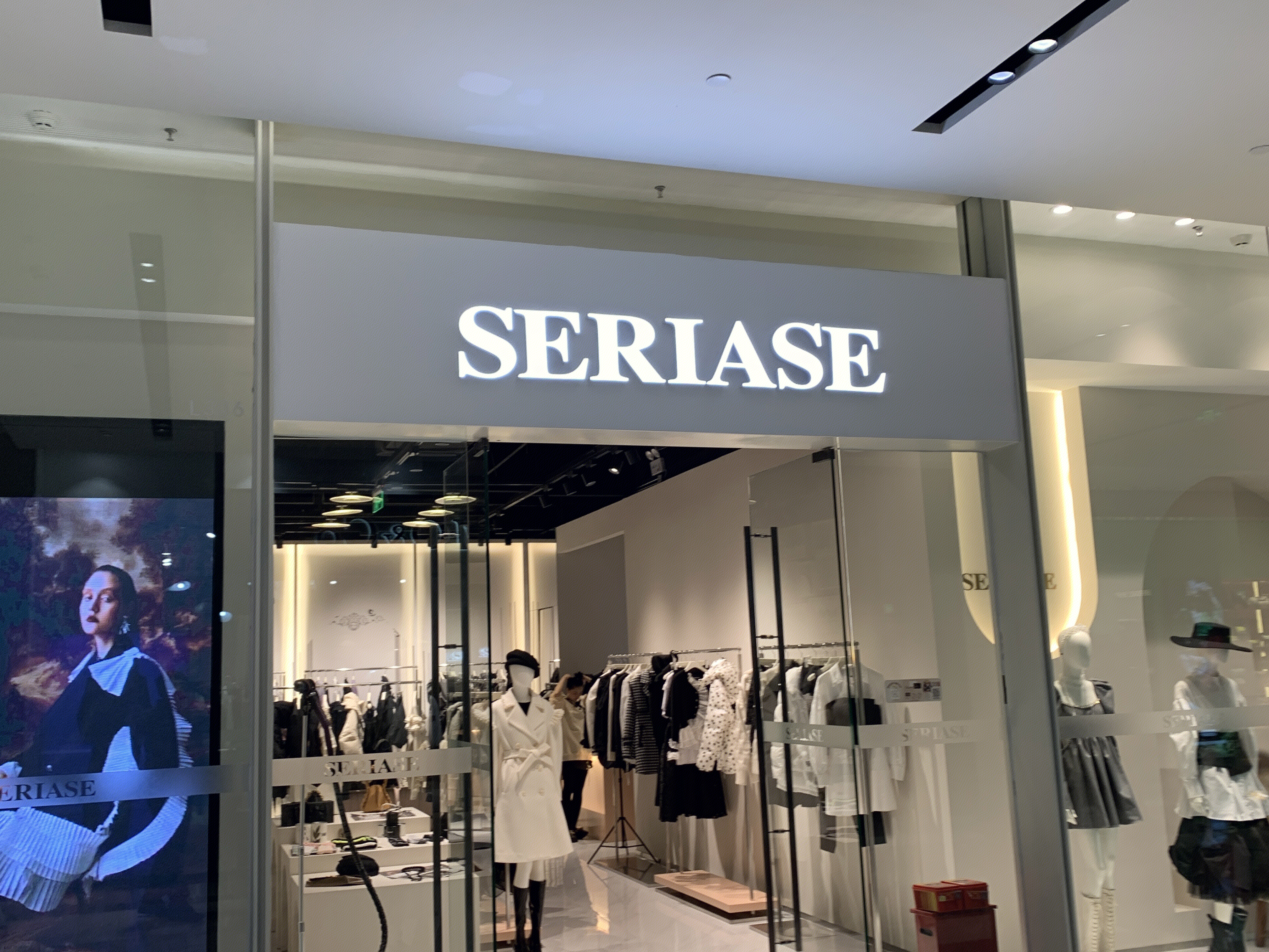 SERIASE   衣服  服装 服饰